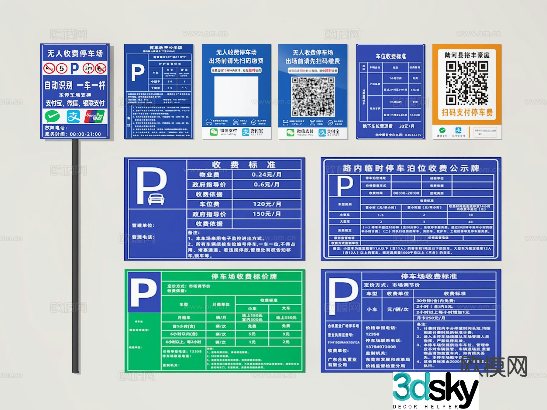 Paid sign parking sign 3d model