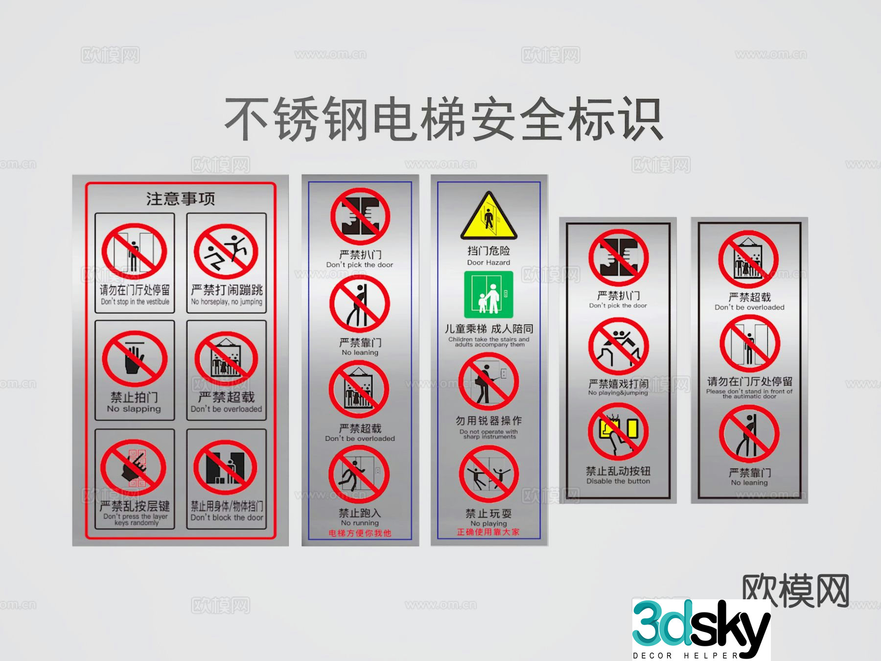 logo signage safety sign 3d model