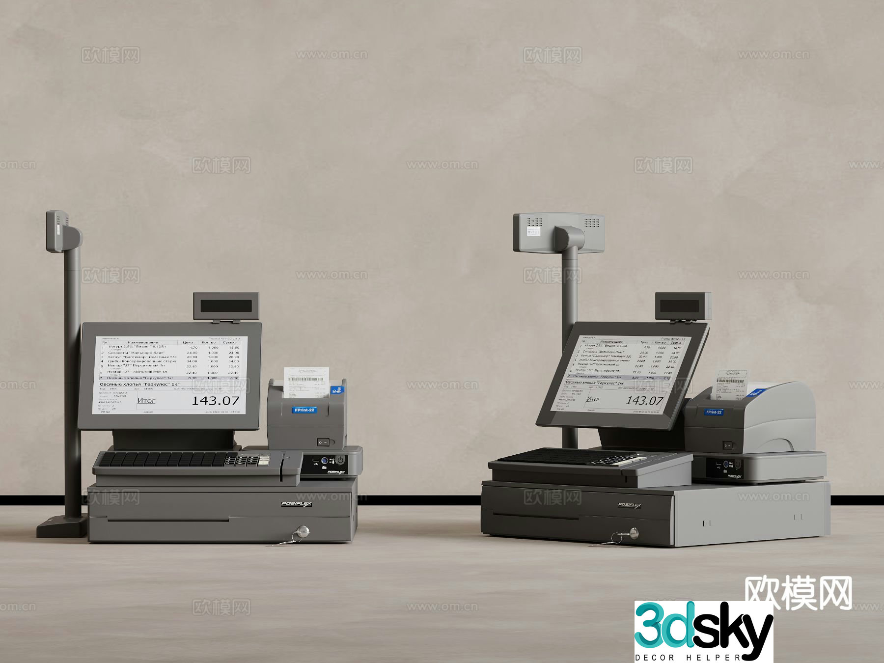 Modern cash register cash register 3d model