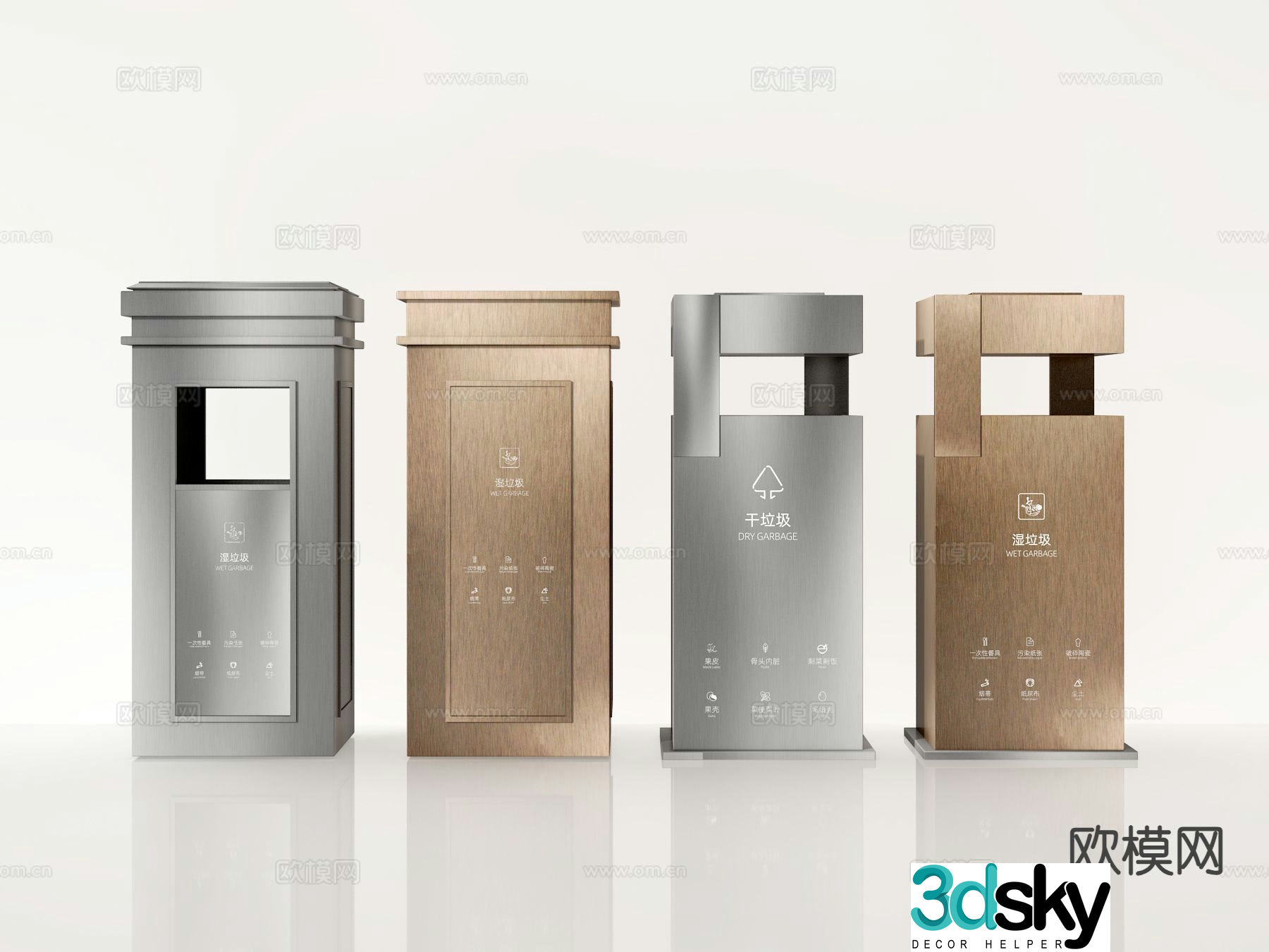 trash can trash can 3d model