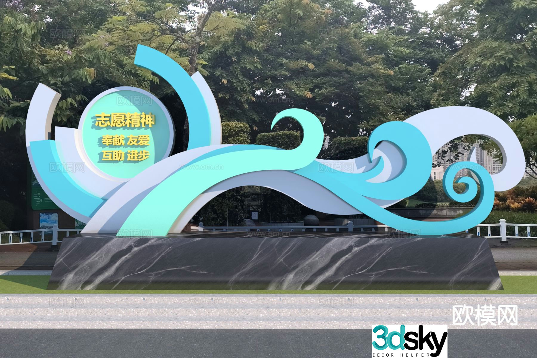 Modern civilized city sculpture sketch 3D model
