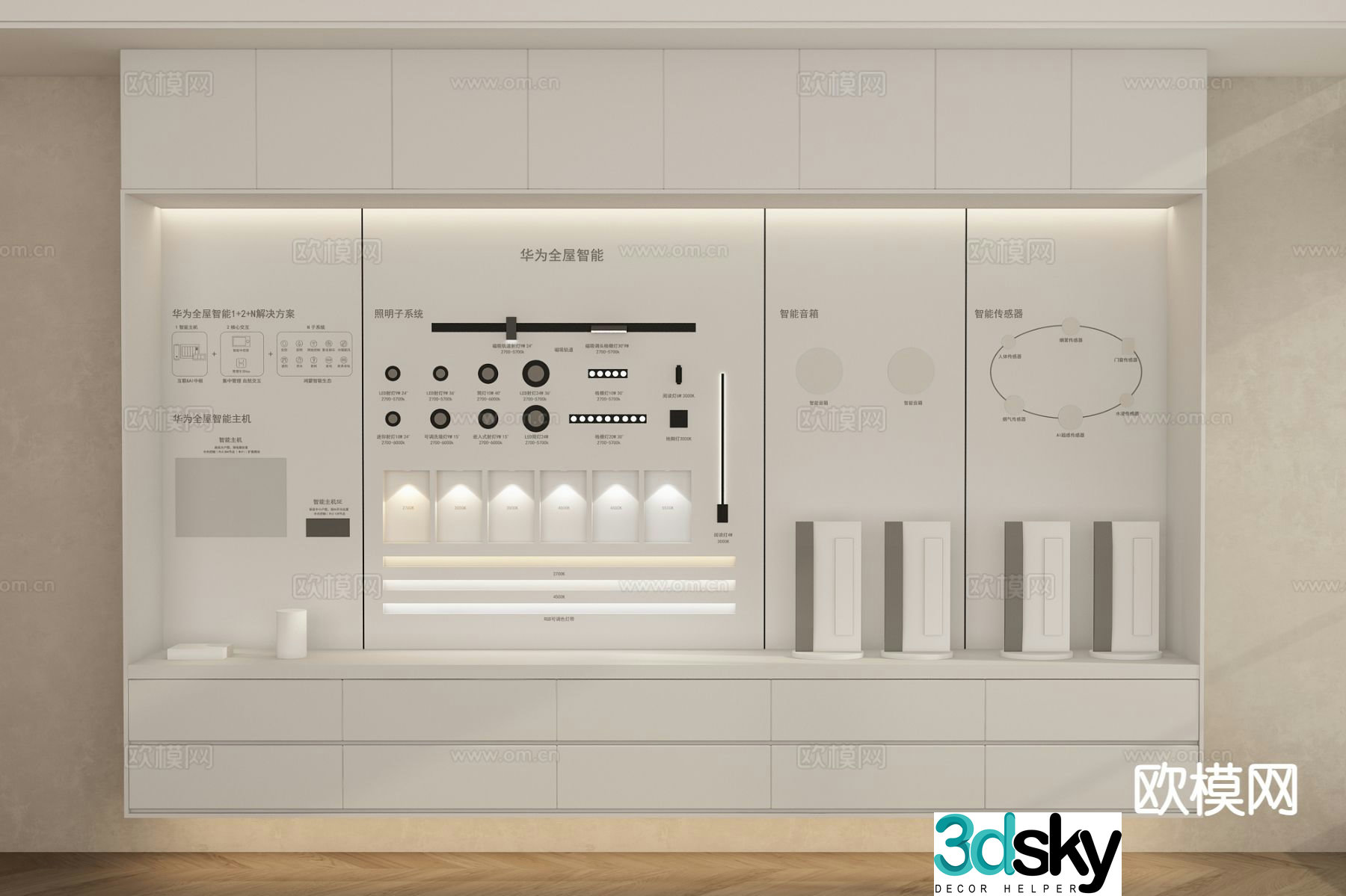 Modern exhibition hall cabinet showcase 3d model