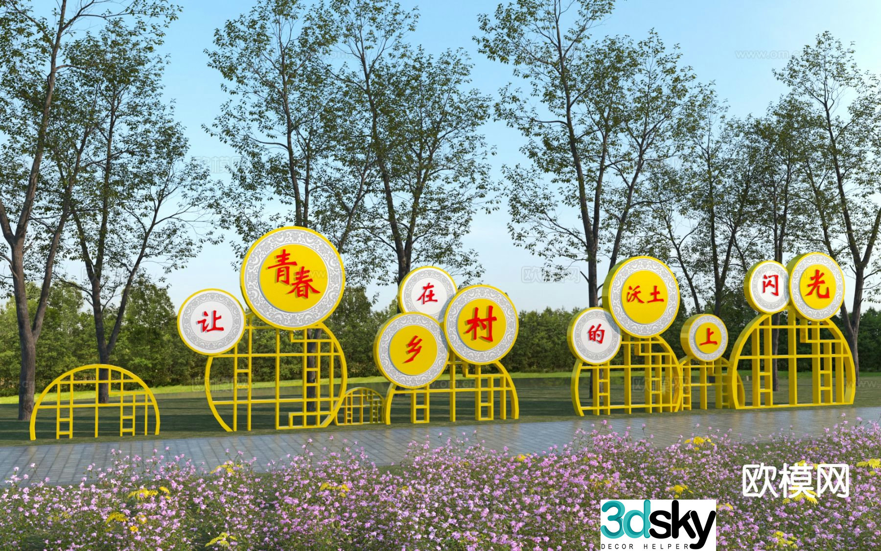 Beautiful country sketch sculpture sketch 3D model