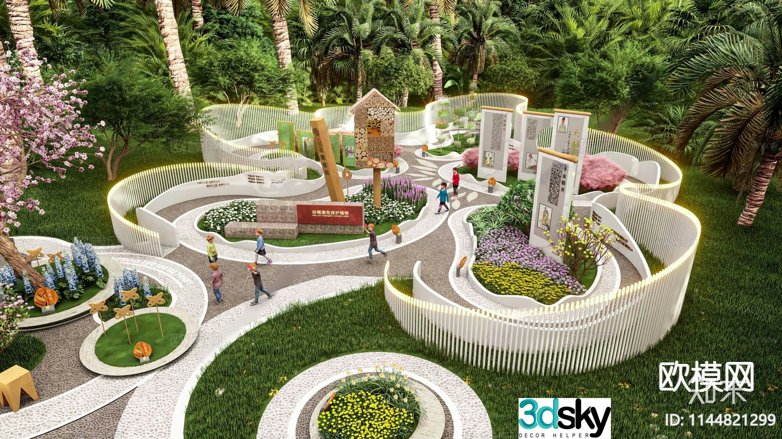 Modern plant science garden street corner green space park landscape park 3D model