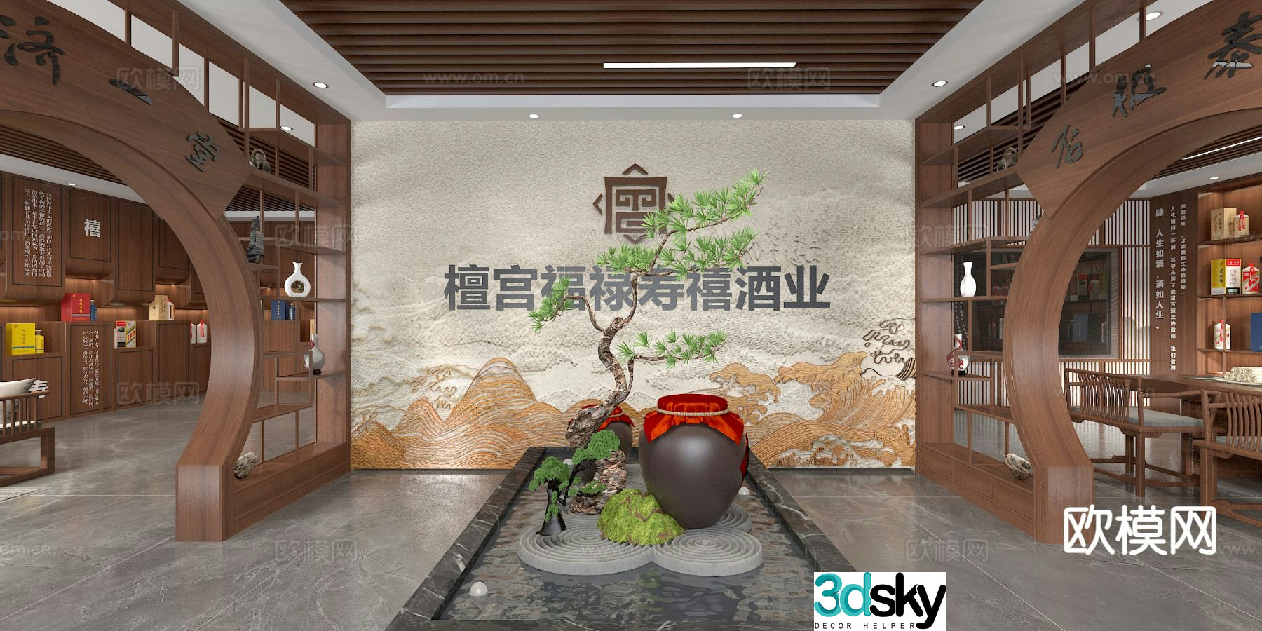 New Chinese-style liquor store winery 3D model