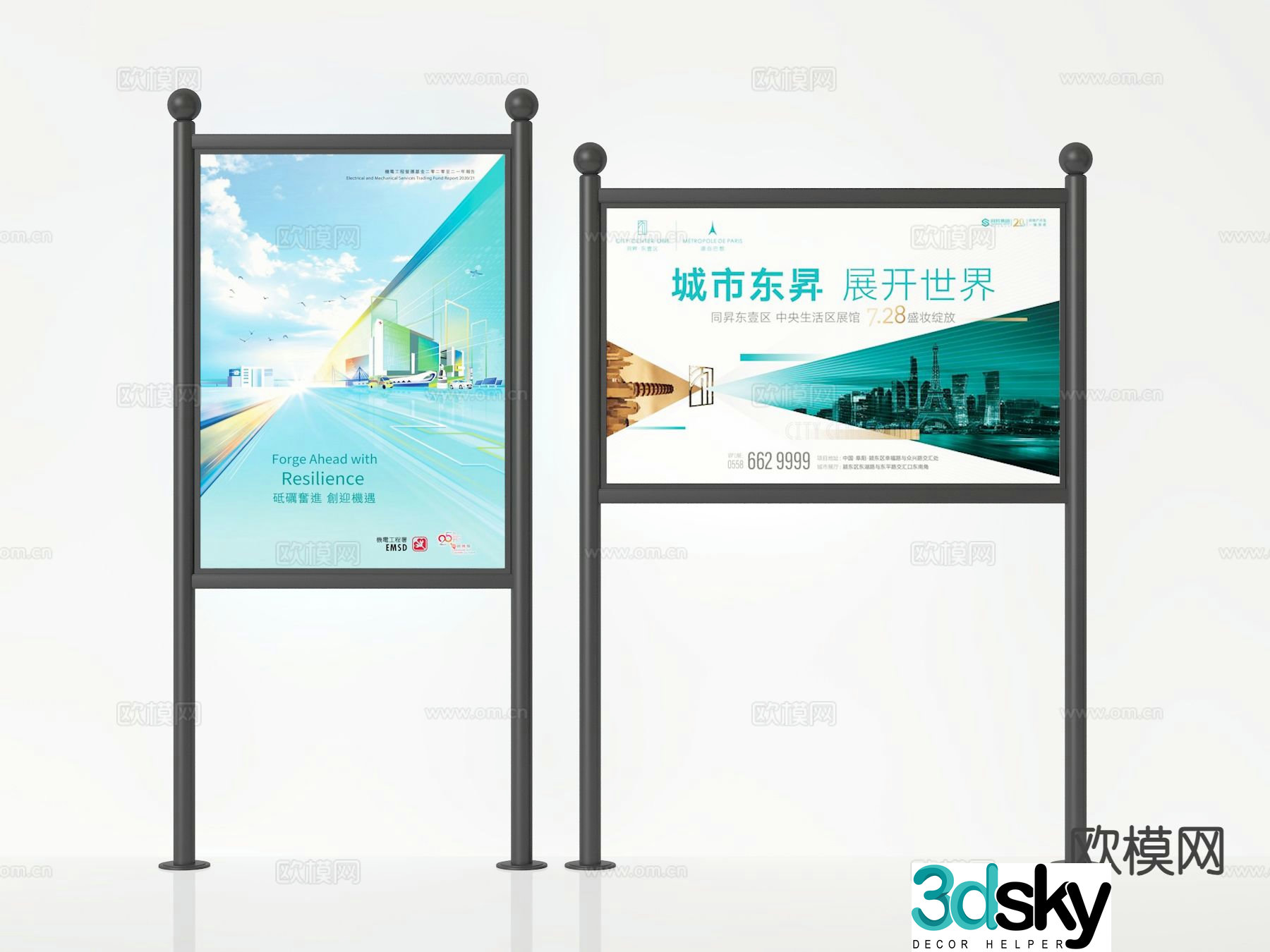 billboard 3d model