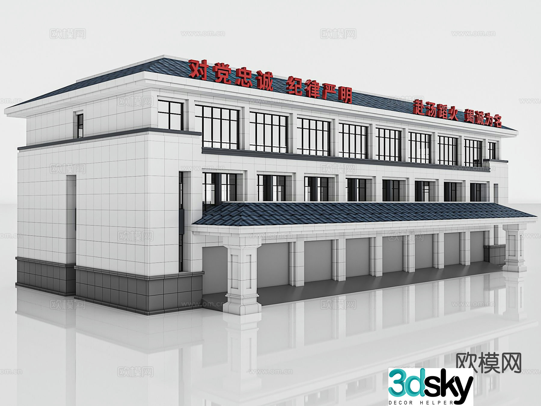 Simple service center building appearance 3D model