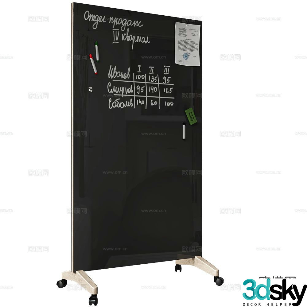 ASKELL mobile blackboard 3d model