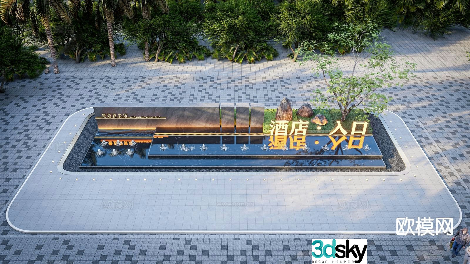 Modern rockery water feature hotel entrance water feature 3D model