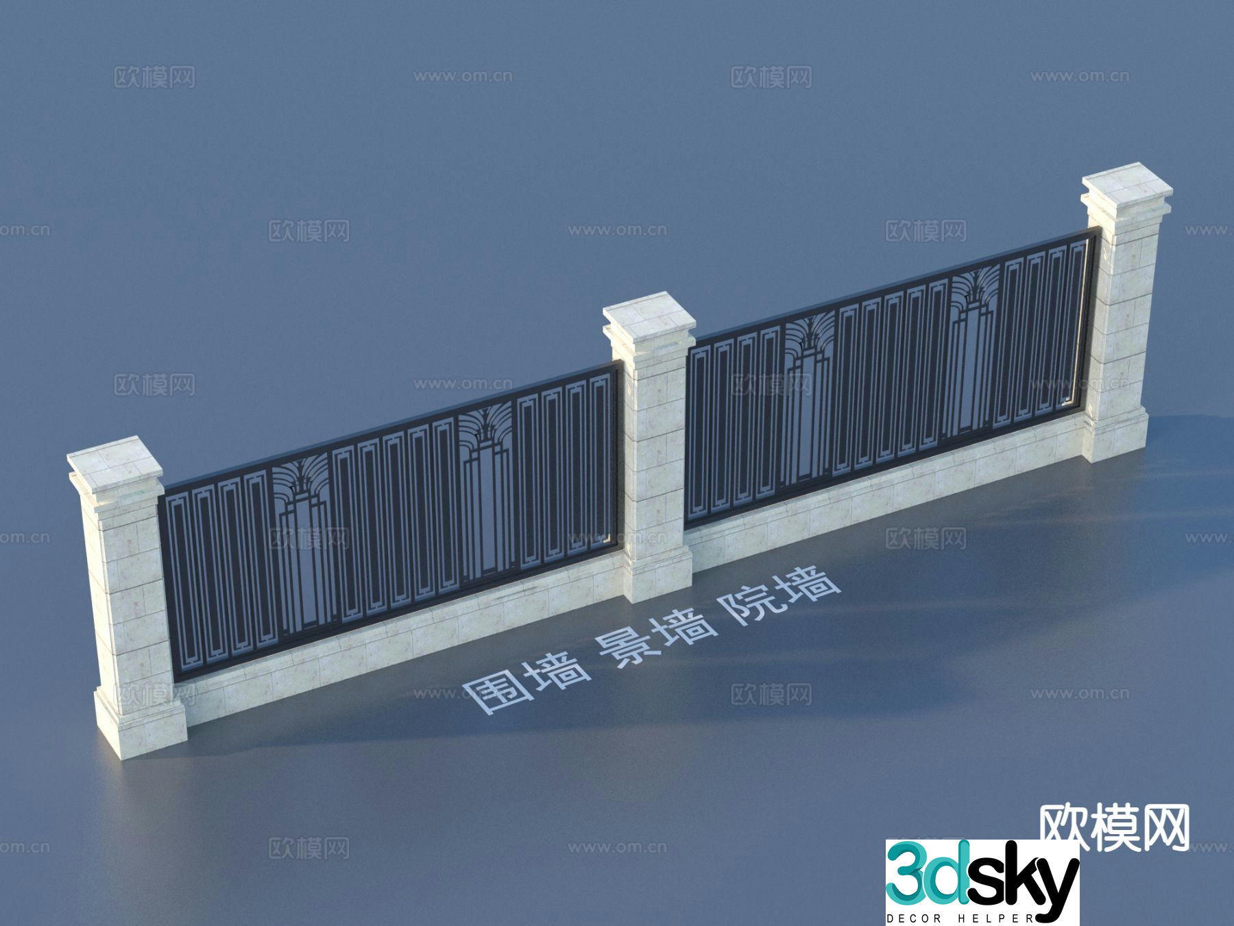 Modern fence landscape wall courtyard wall 3d model