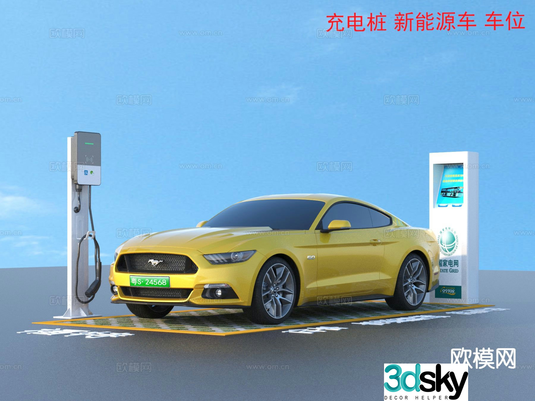charging pile new energy vehicle car 3d model