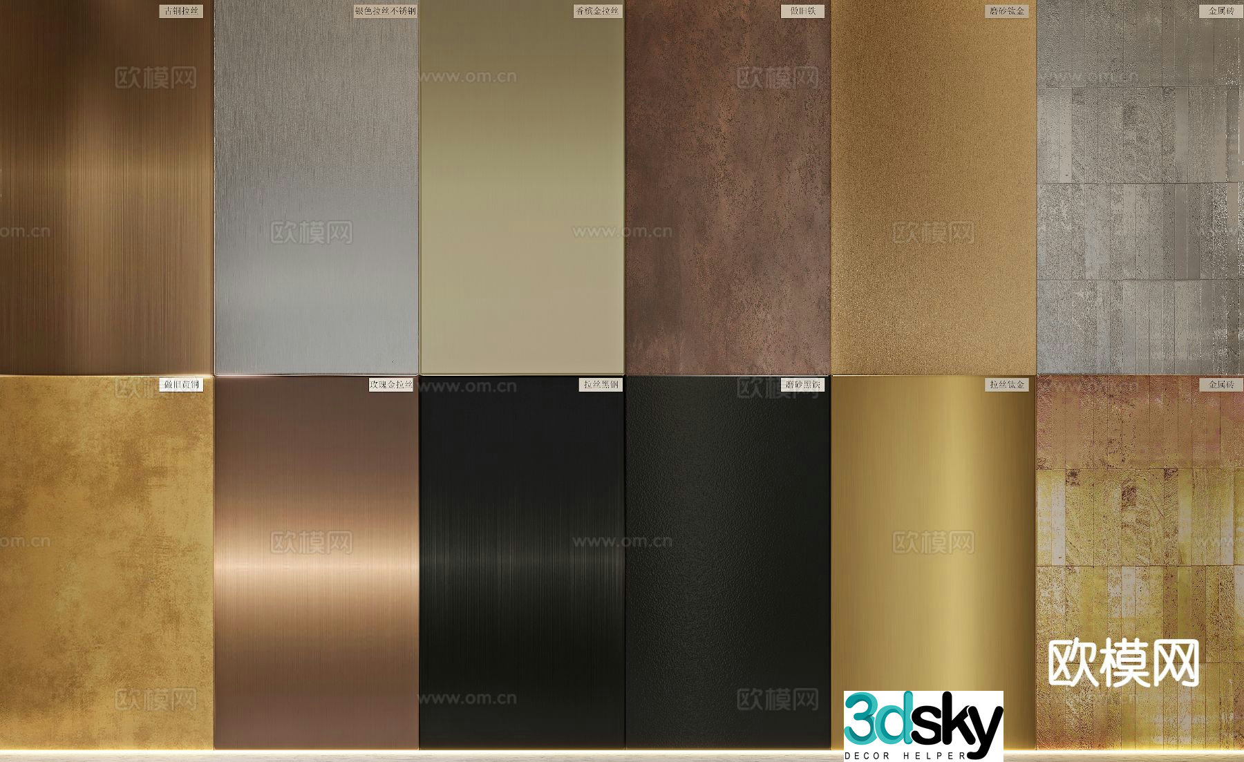 Metal plate metal brick brushed stainless steel old bronze 3D model