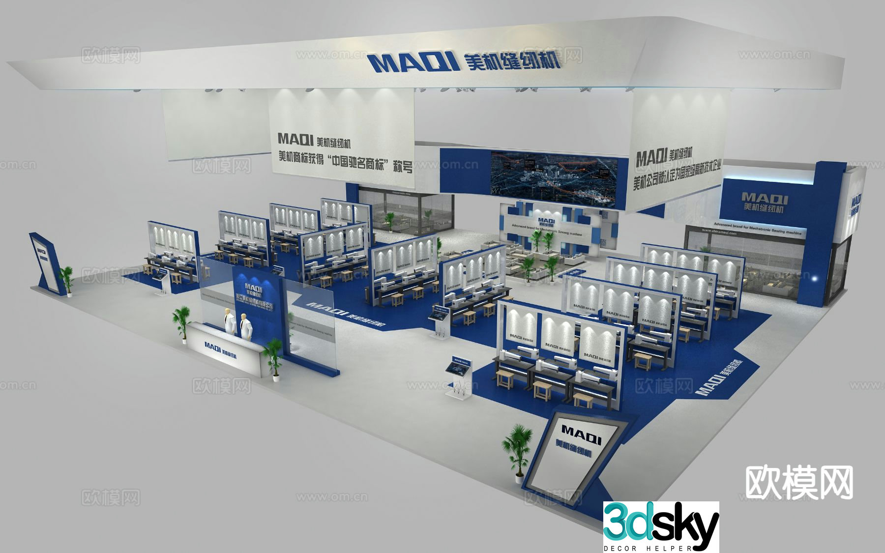 Meiji Sewing Machine Booth Temporary Exhibition Exhibition Hall 3D Model