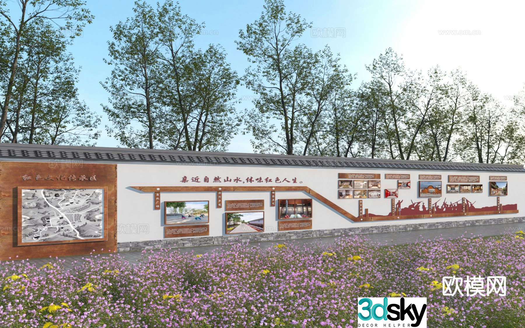 New Chinese style landscape wall rural red cultural landscape wall 3D model