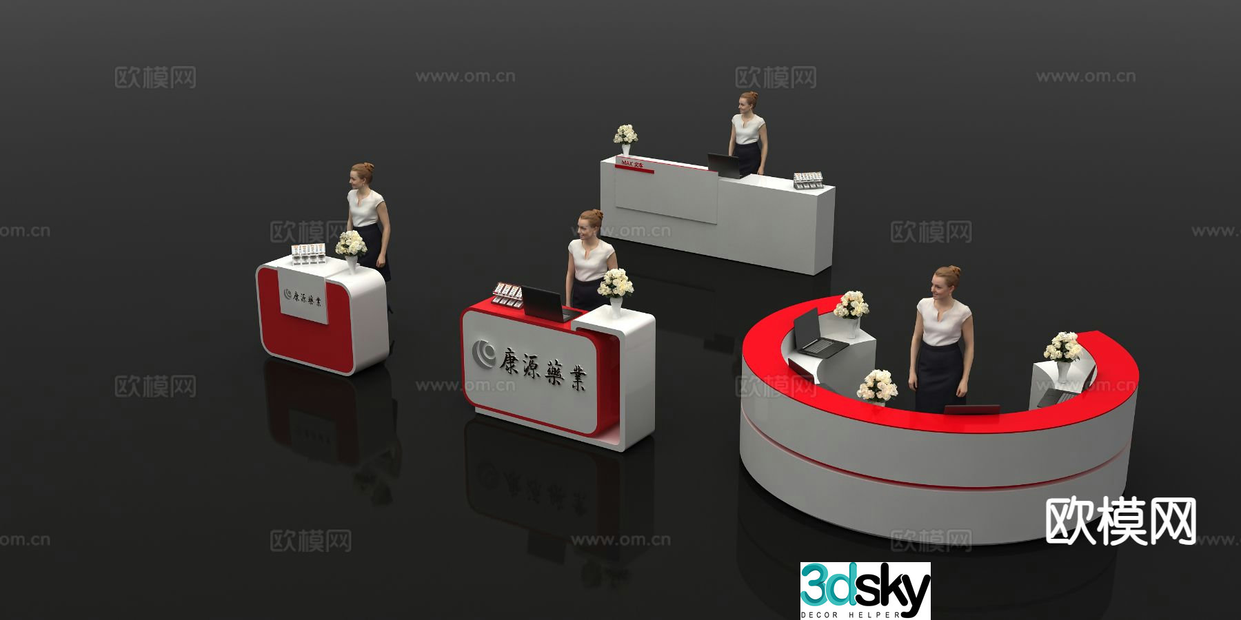 Reception desk display booth front desk service desk 3d model