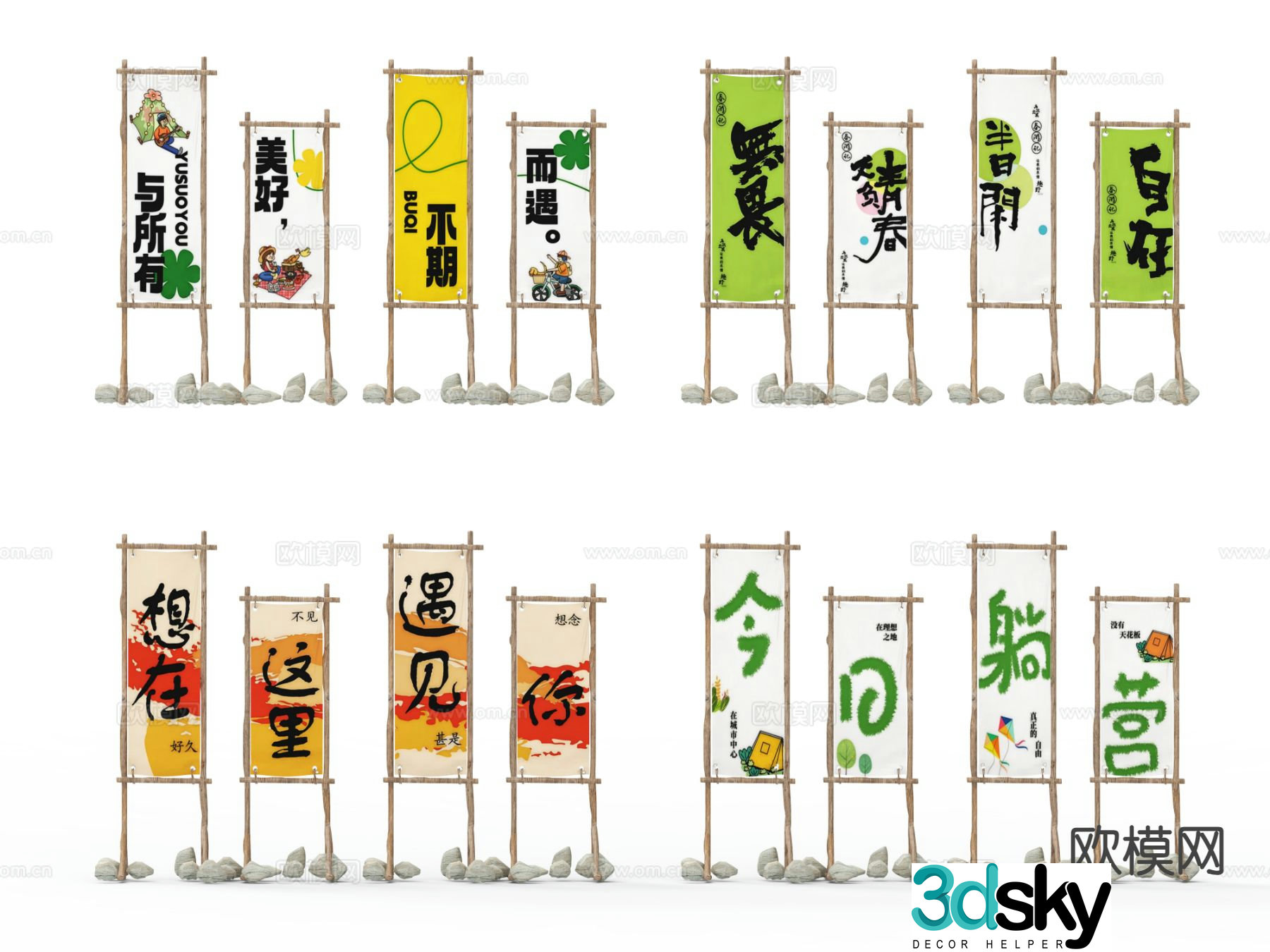 Camping hanging cloth camping flag check-in photo set 3D model