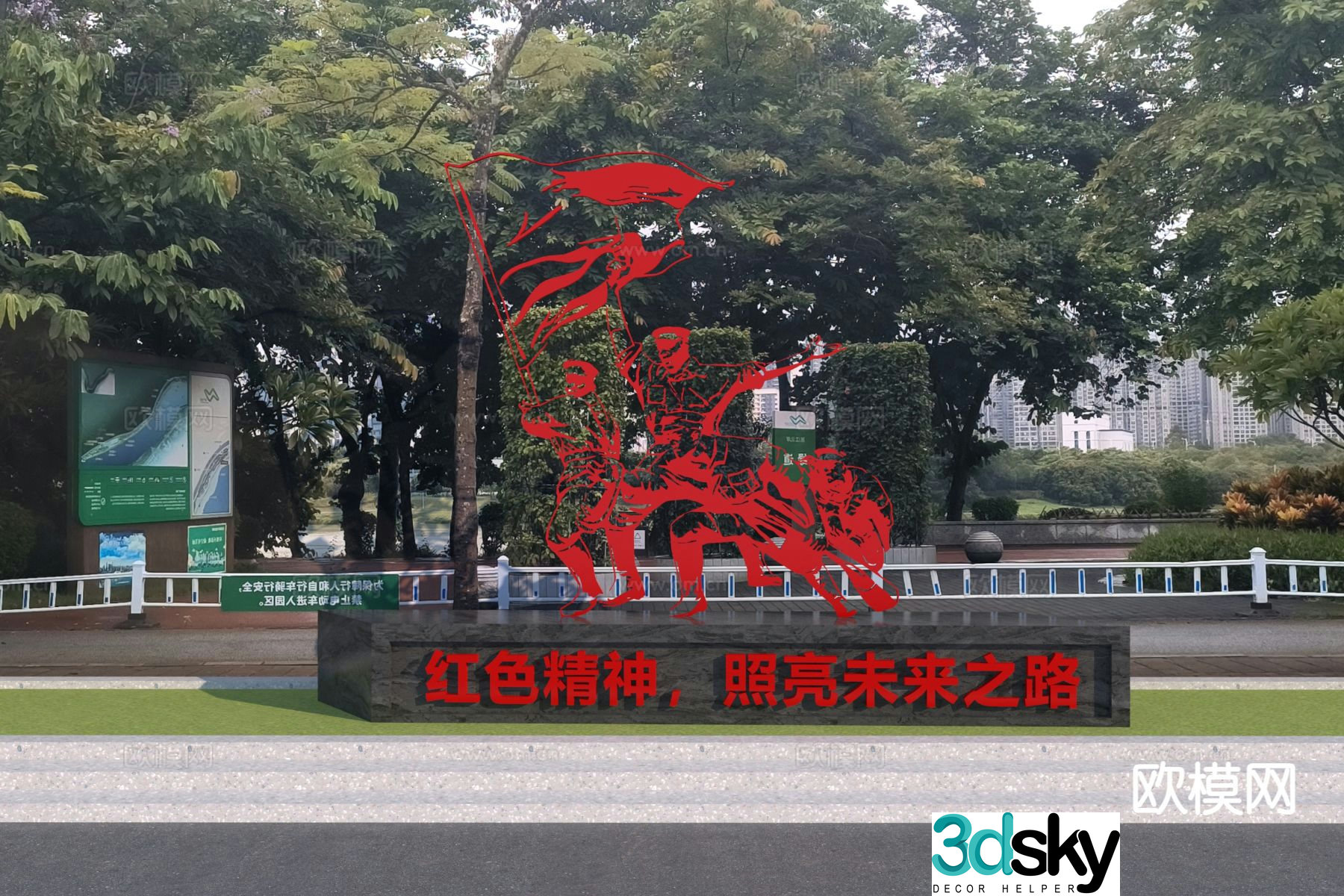 Party Building Sculpture Outdoor Sculpture Urban Sculpture 3D Model