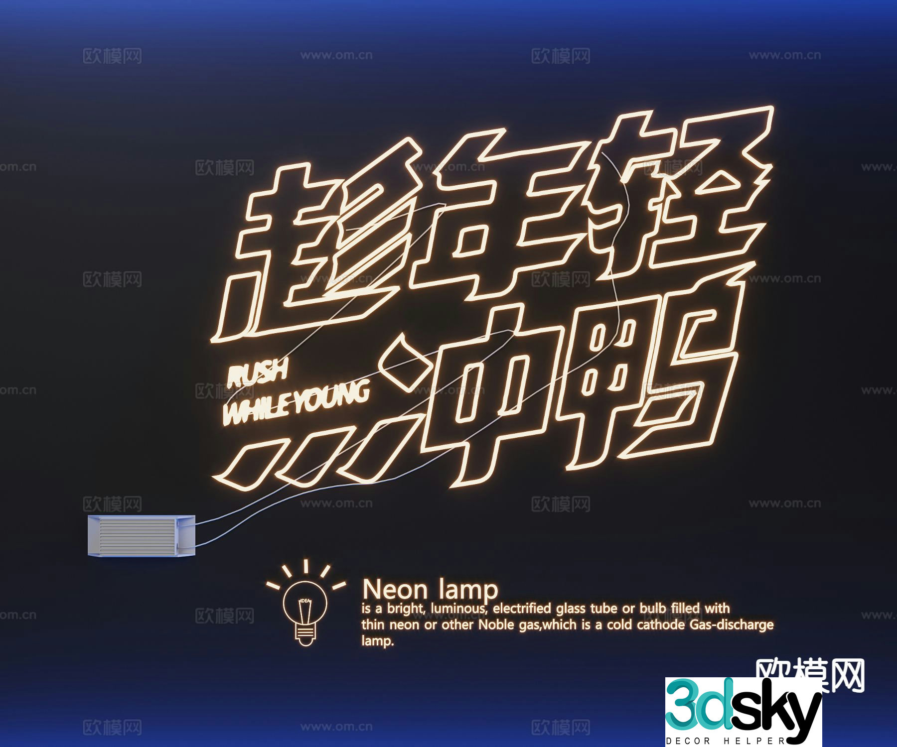 Neon lights decorative lights internet celebrity lights 3d model