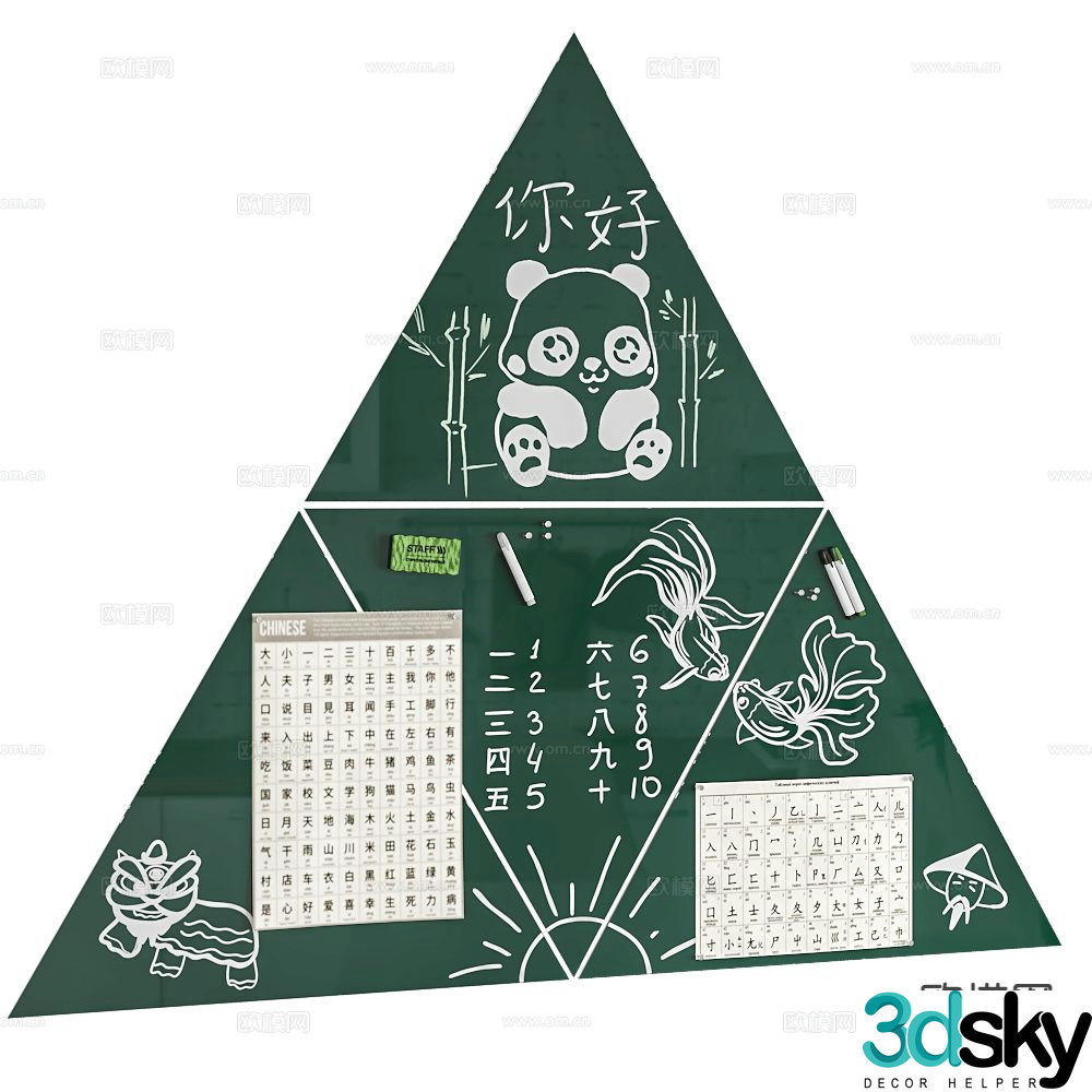 ASKELL whiteboard blackboard 3d model