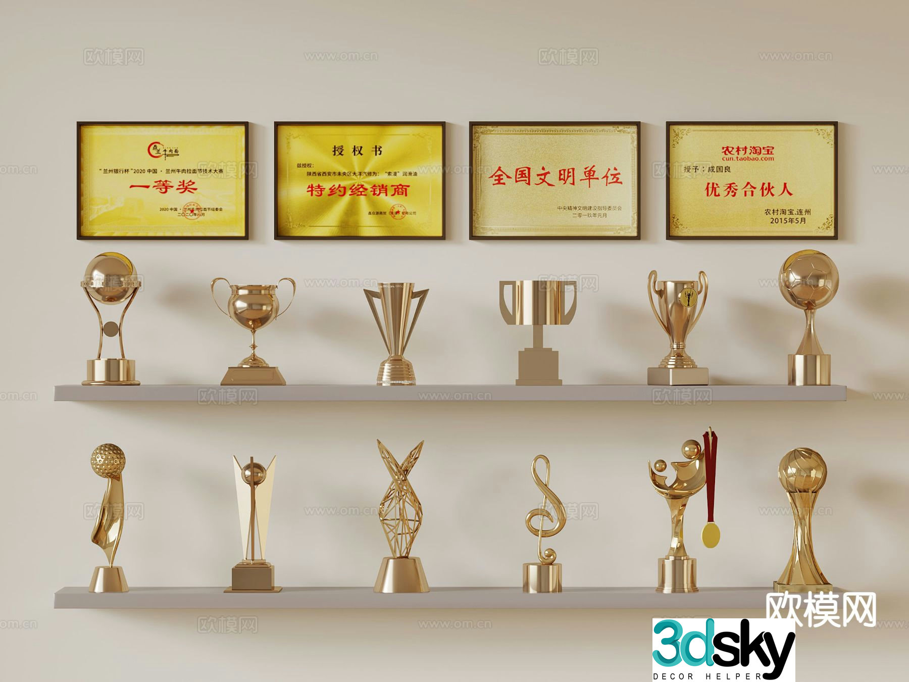 Modern trophy medal trophy certificate 3d model