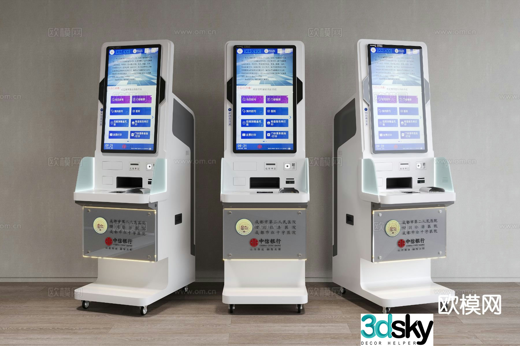 Hospital self-service payment machine 3D model