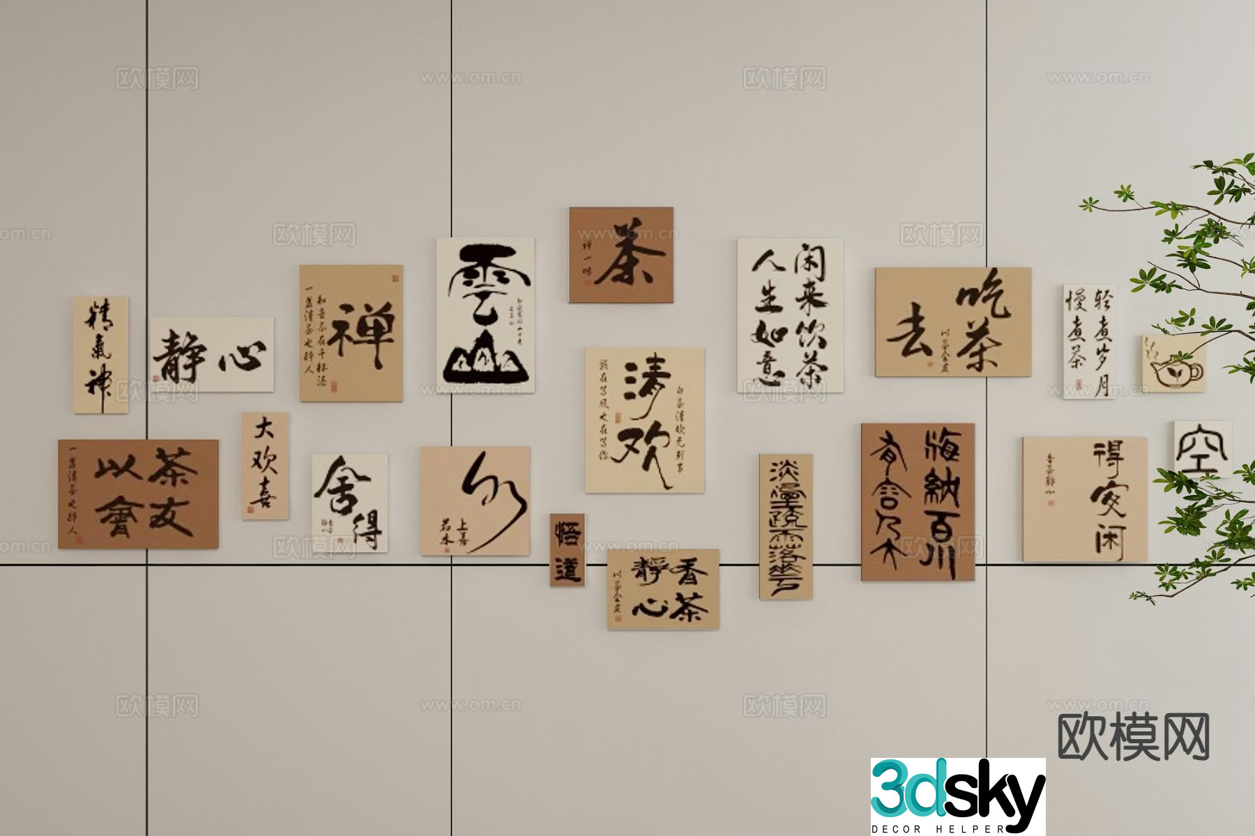 New Chinese calligraphy and painting calligraphy decorative painting 3D model