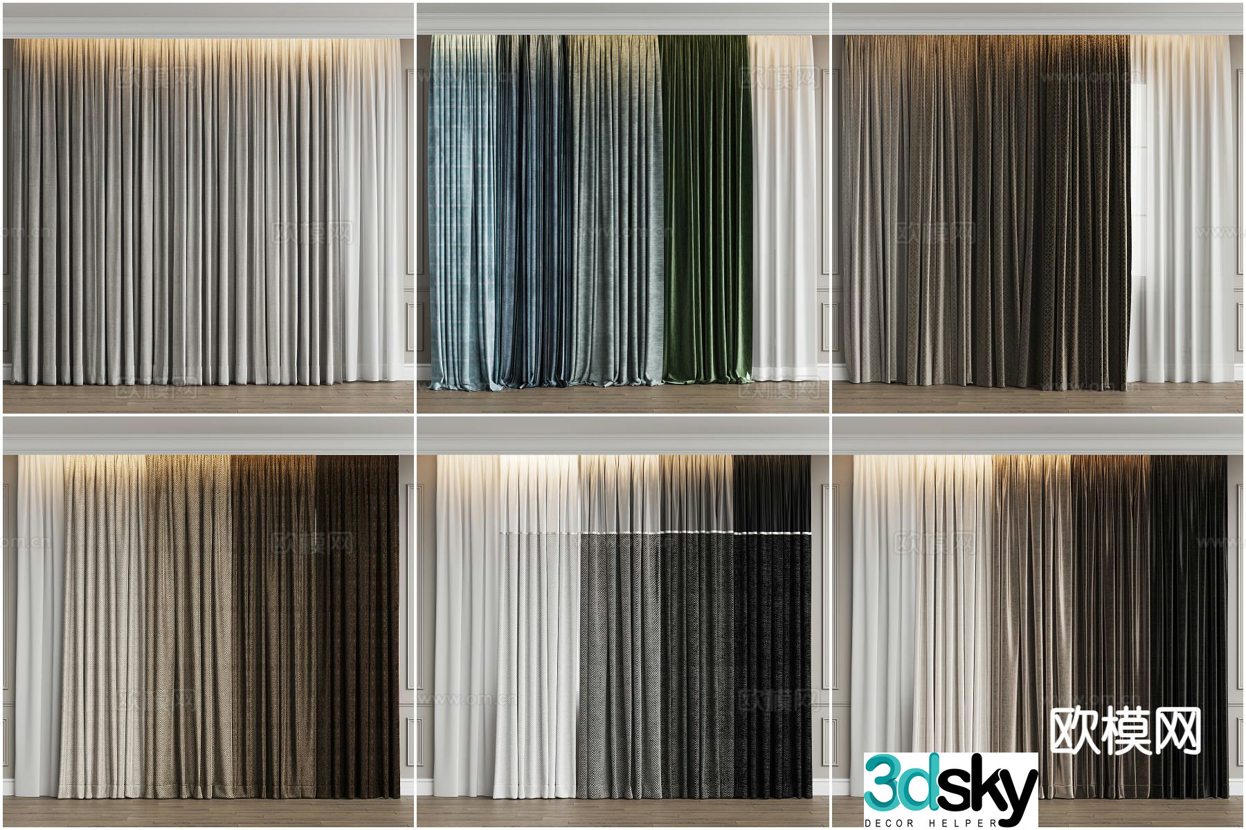 Modern curtains milk tea curtains color matching curtains solid color curtains 3D model