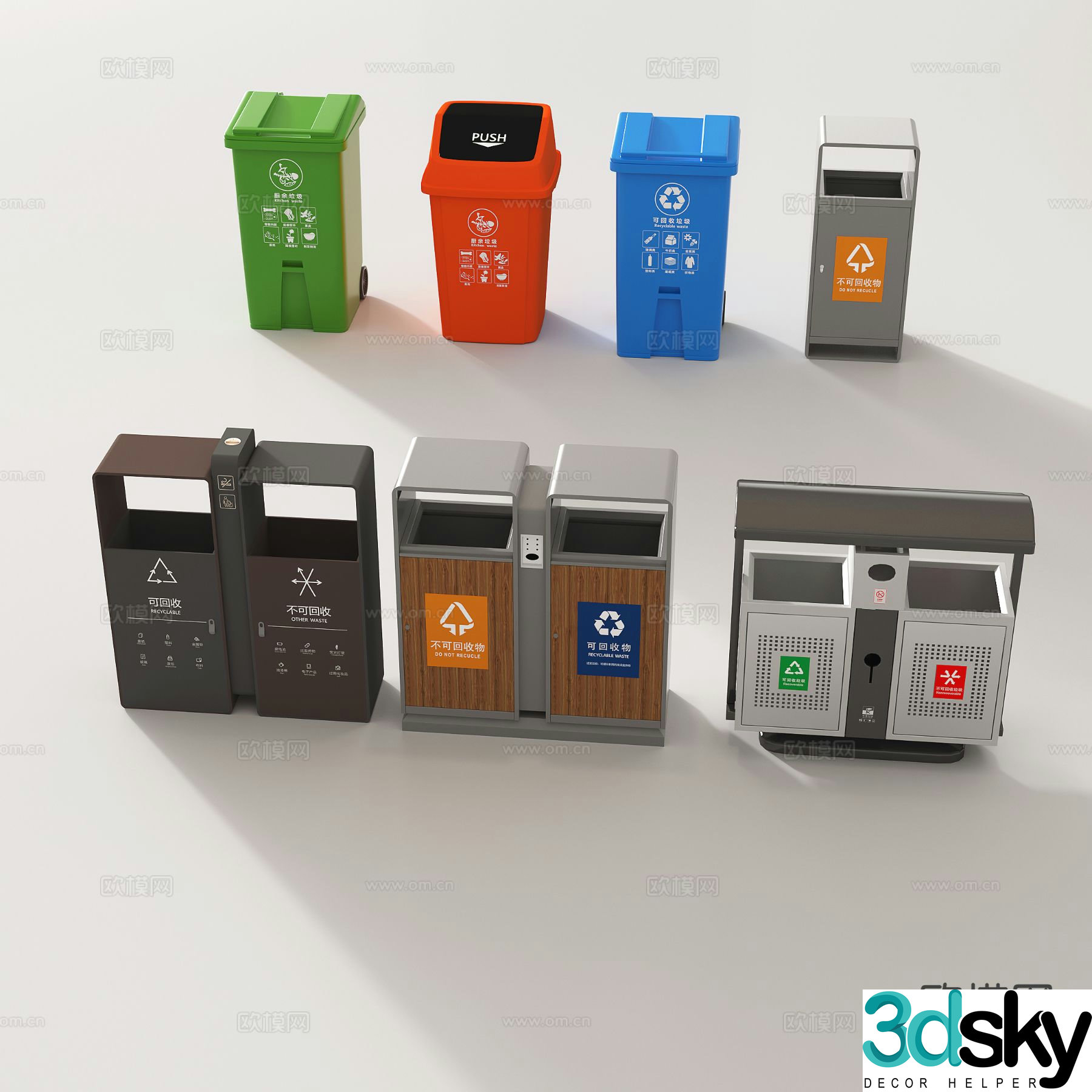 Outdoor trash can, public trash can, classified trash can, public trash can 3D model