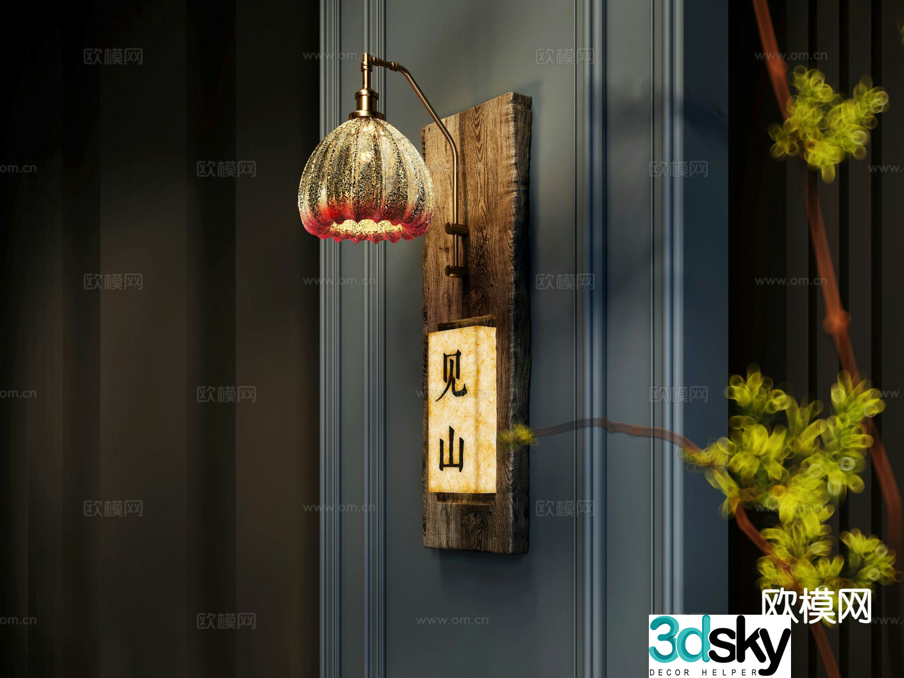 Wabi-sabi retro wall lamp 3d model