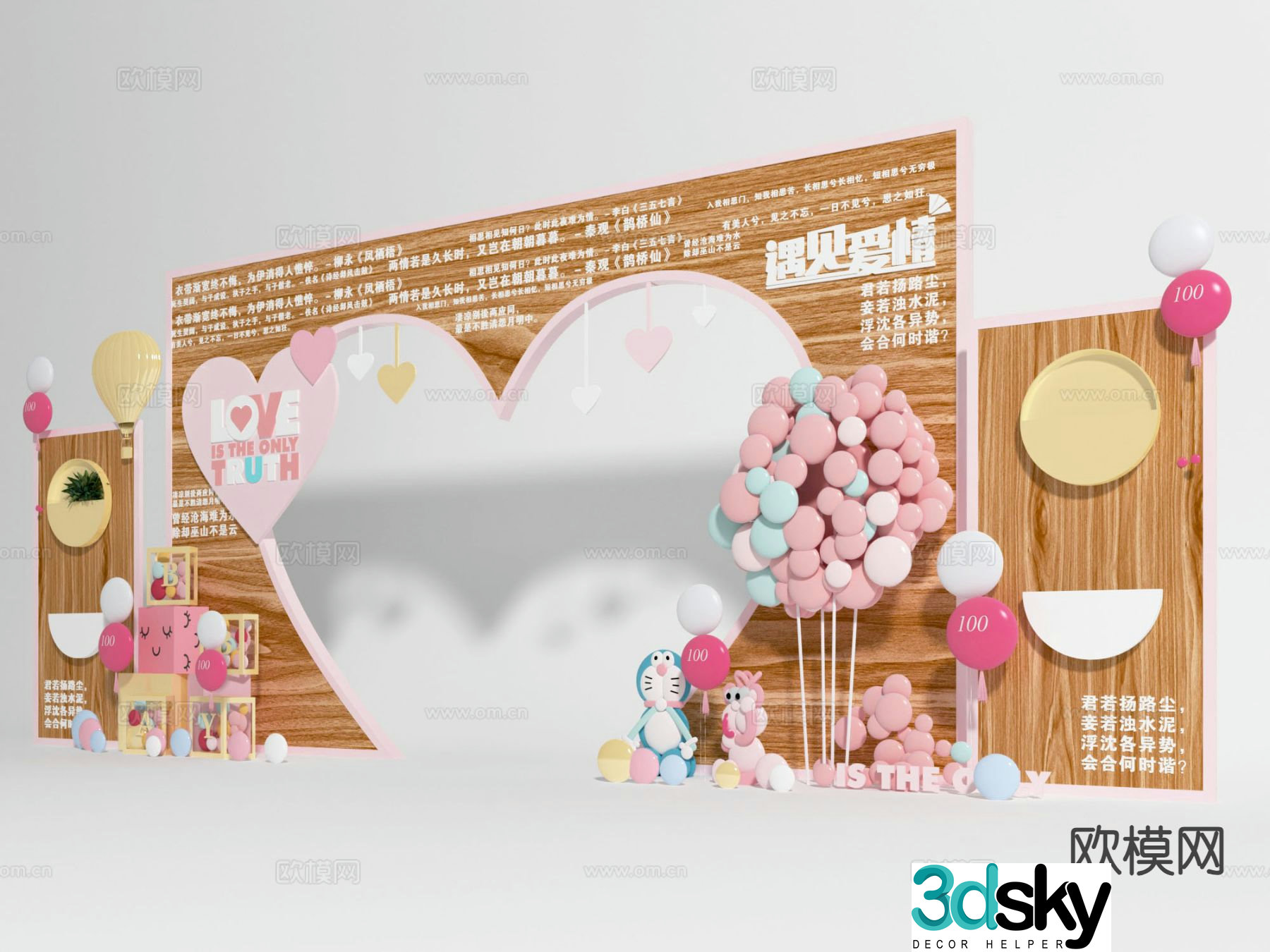 Valentine’s Day Merchant Presentation 3D Model