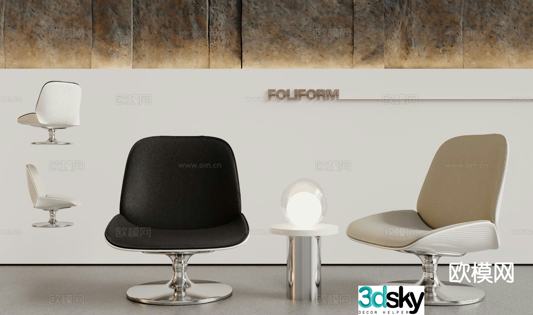 Modern chair leisure chair 3d model