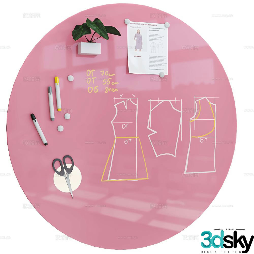 ASKELL drawing board display rack wall decorative panel 3D model