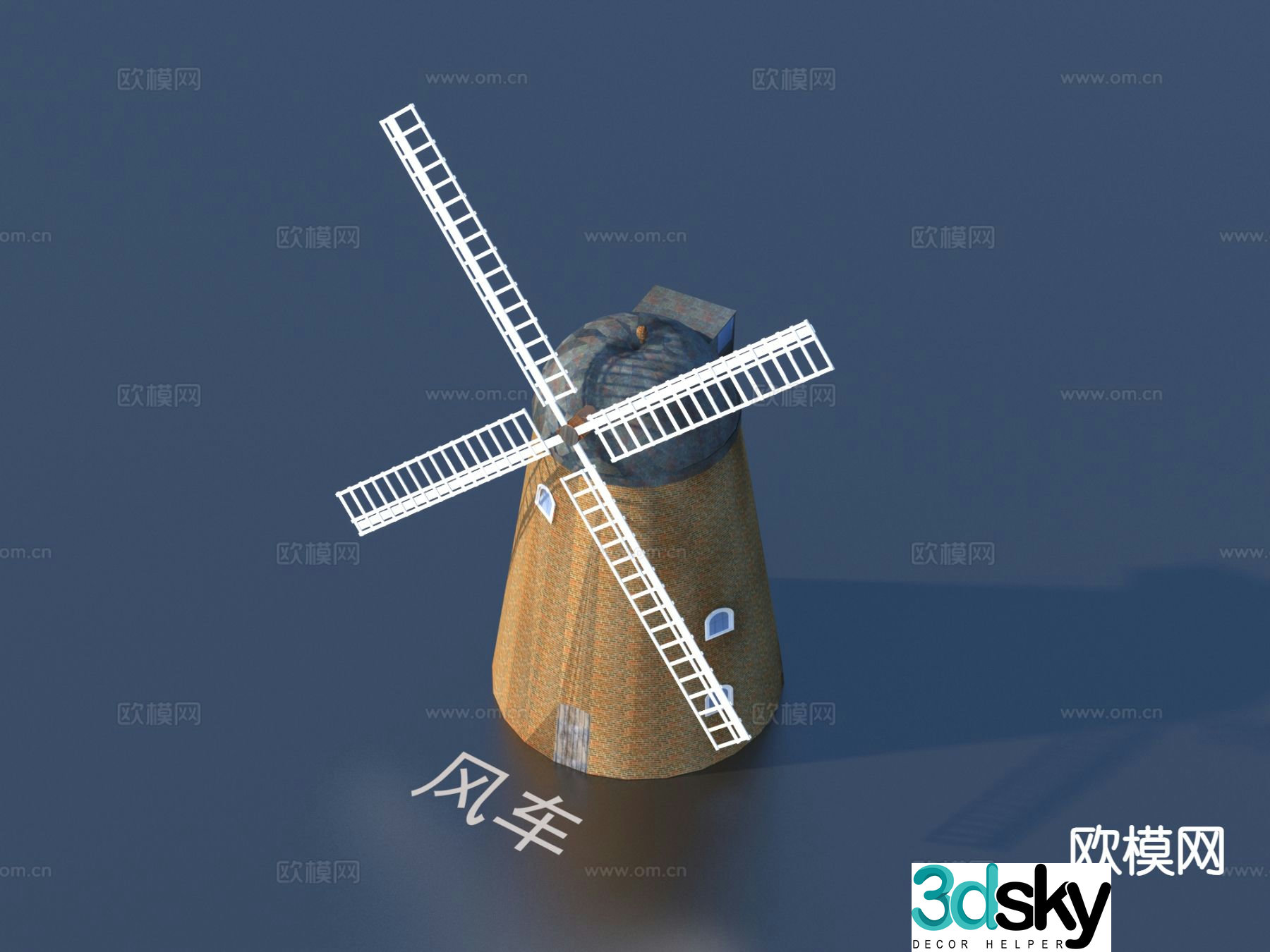 Windmill outdoor sketch 3d model