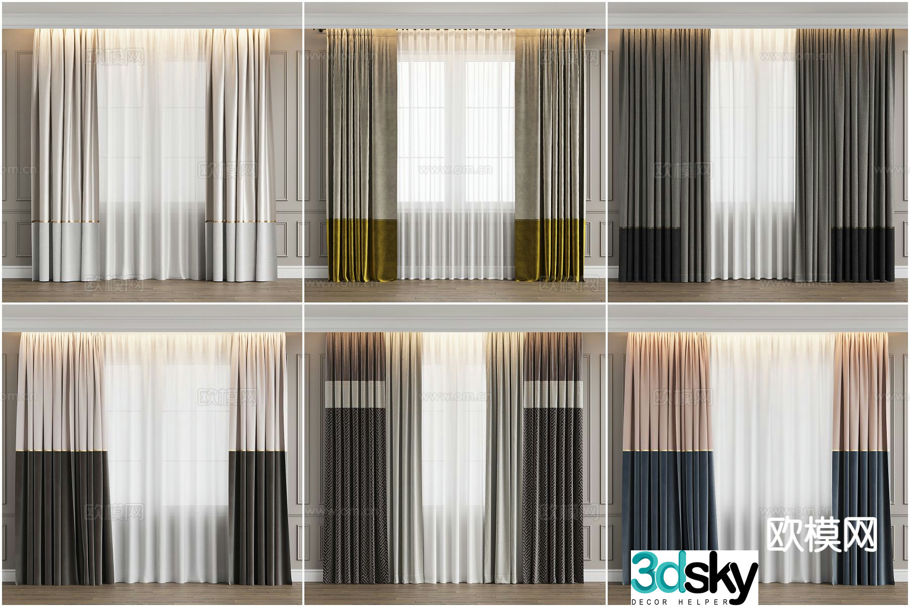 Modern minimalist curtains milk tea curtains gray curtains color matching curtains 3D model