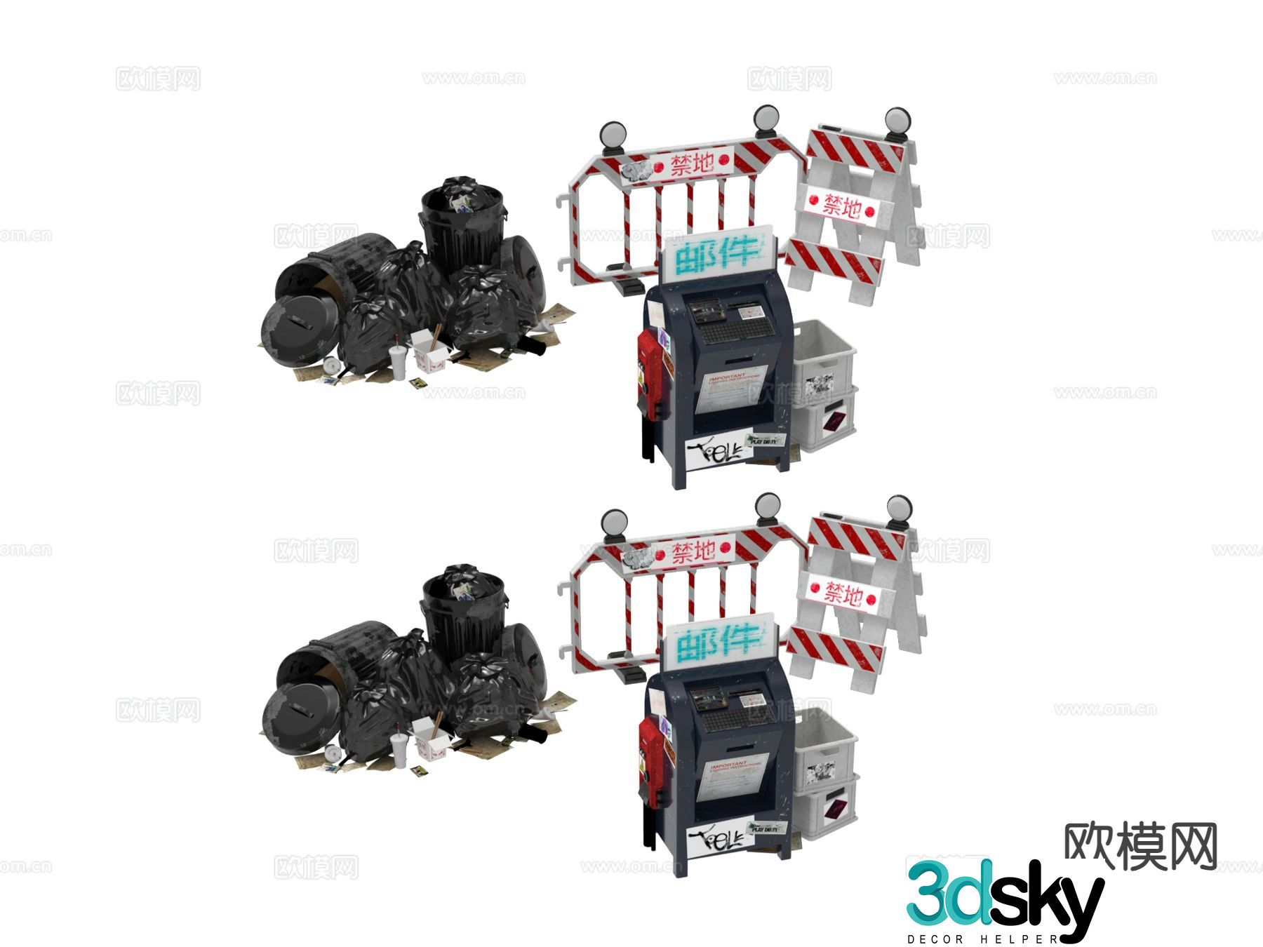 Garbage fence equipment industrial equipment 3d model