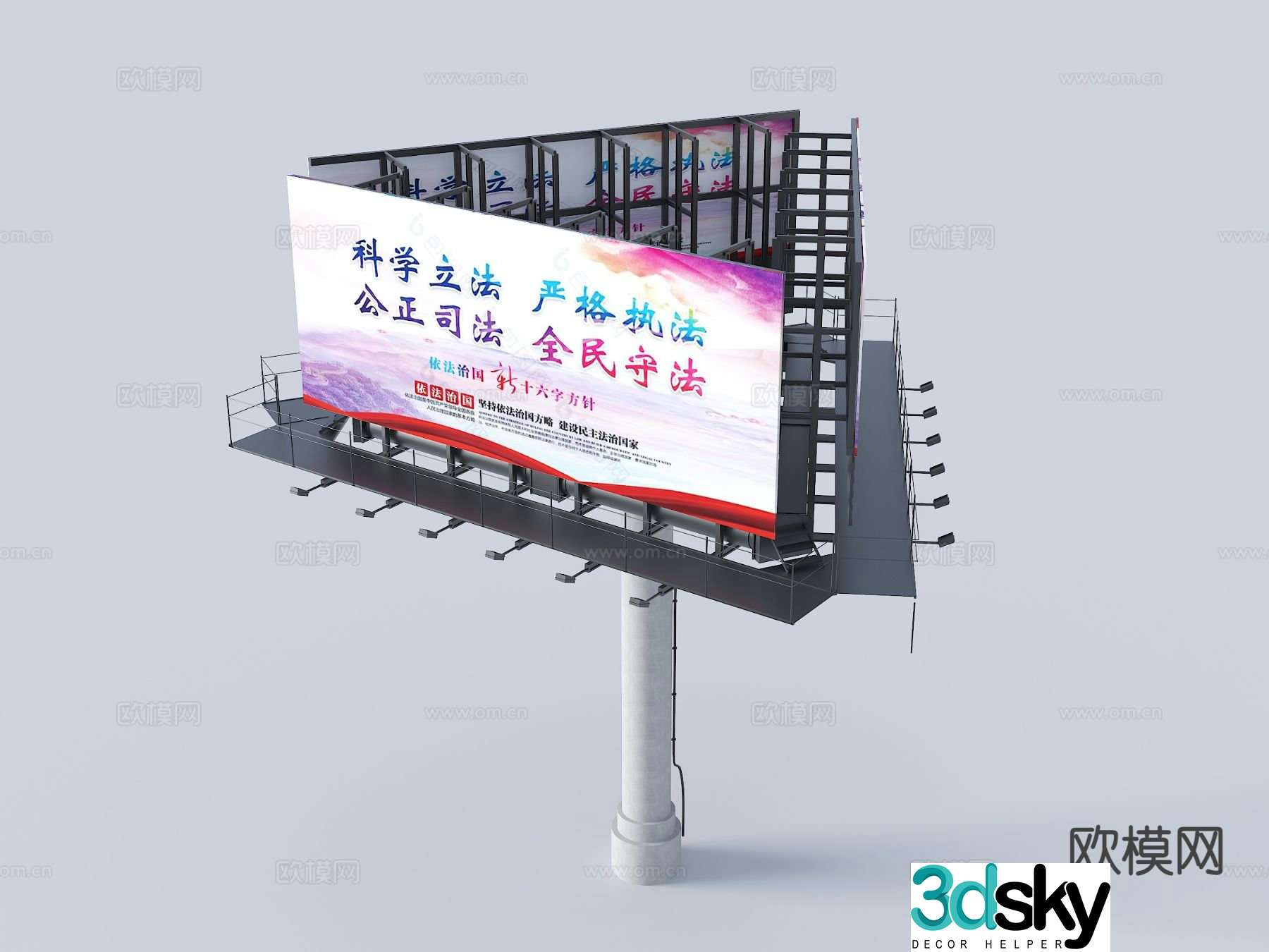 Road billboard T sign 3d model