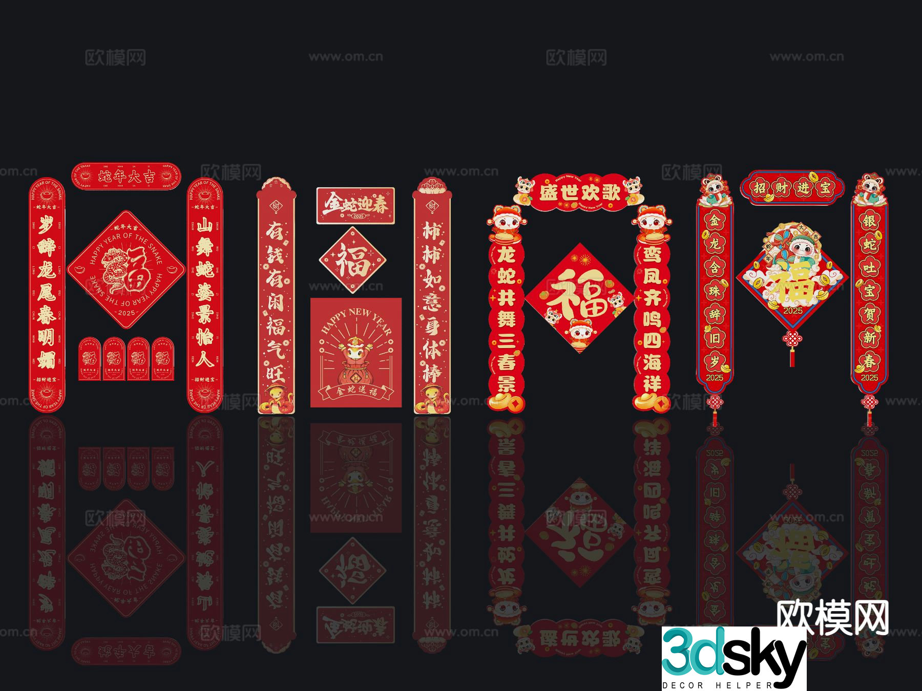 Couplets with the word “Fu” couplets plaques Chinese knot 3D model