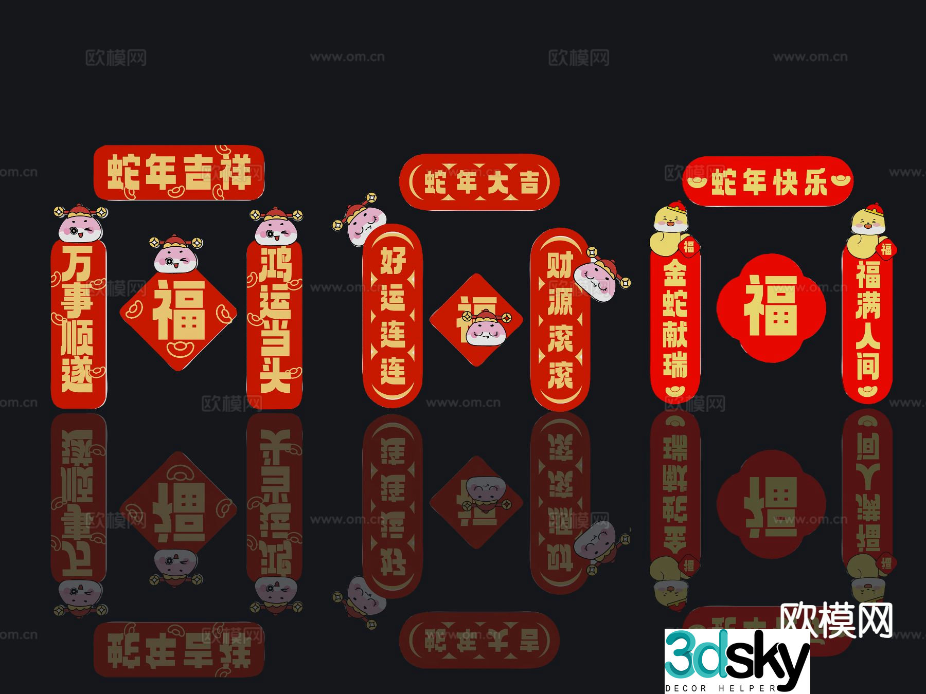 Couplets with the word “Fu” couplets plaques Chinese knot 3D model