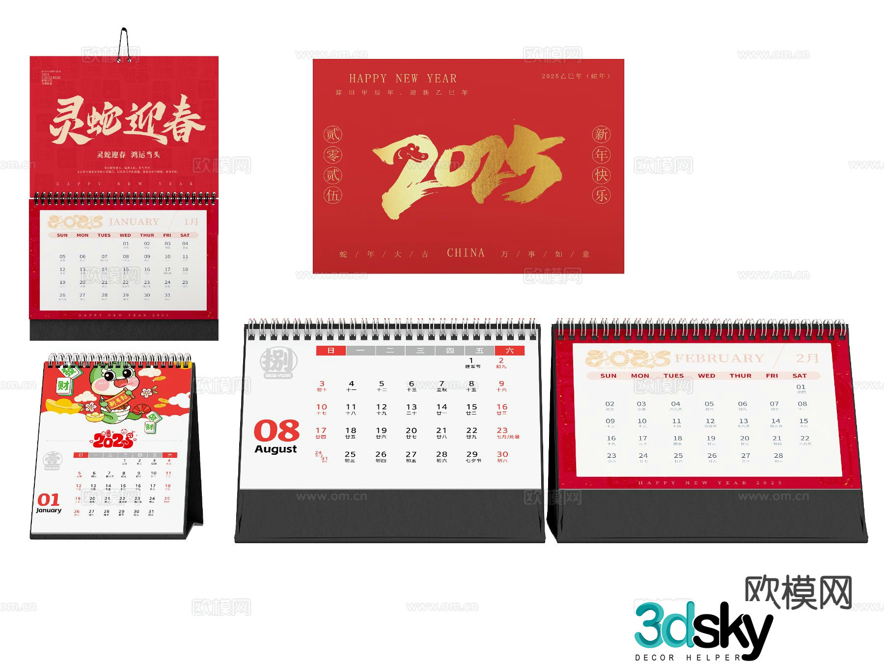 Wall calendar desk calendar calendar 3d model