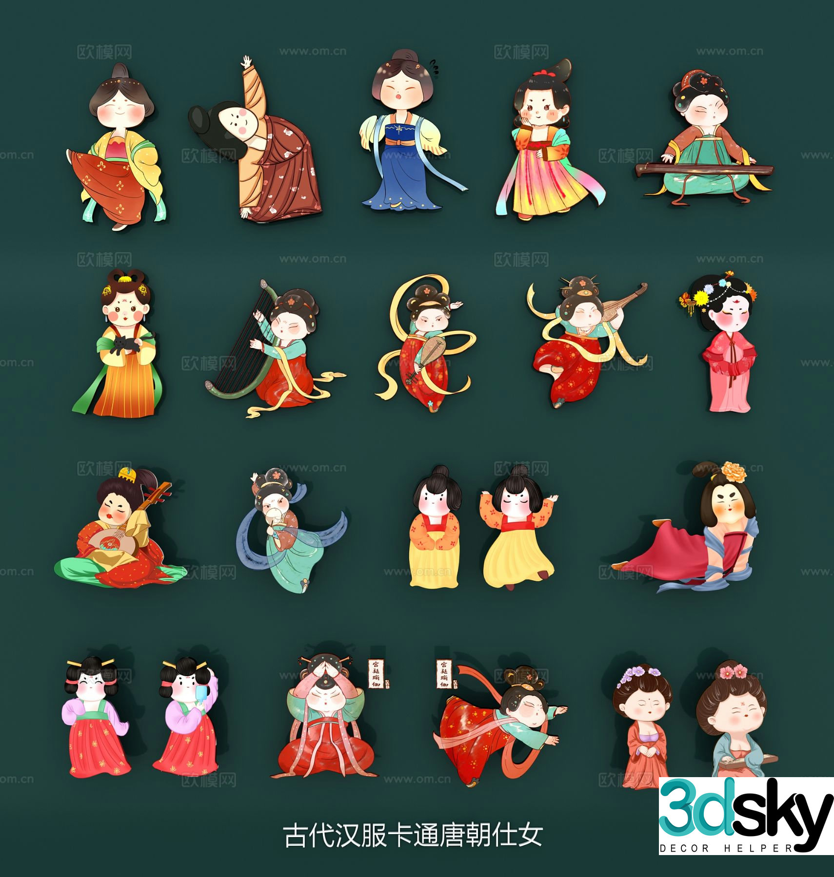 Q version silhouette Tang Dynasty lady icon wall hanging pendant 3D model