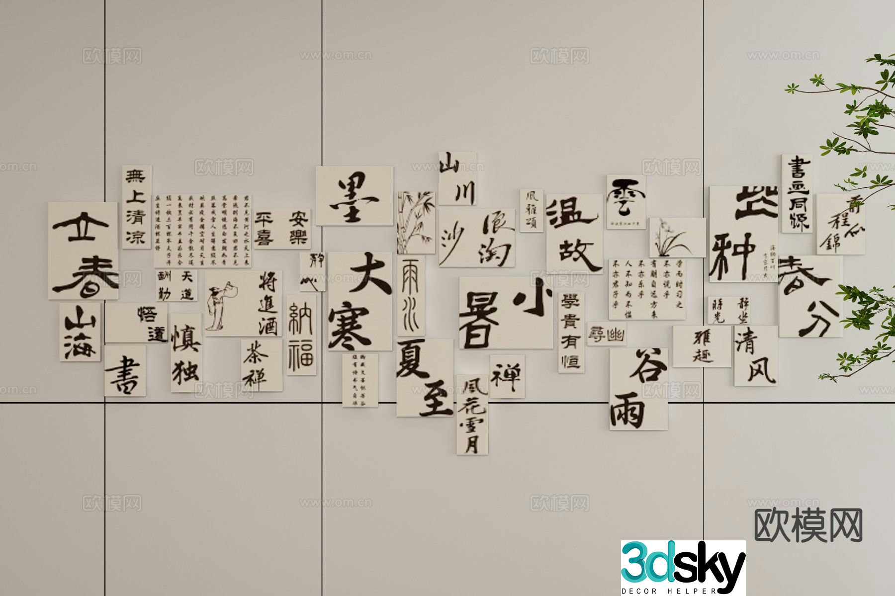 New Chinese style decorative paintings calligraphy and painting calligraphy 3D model