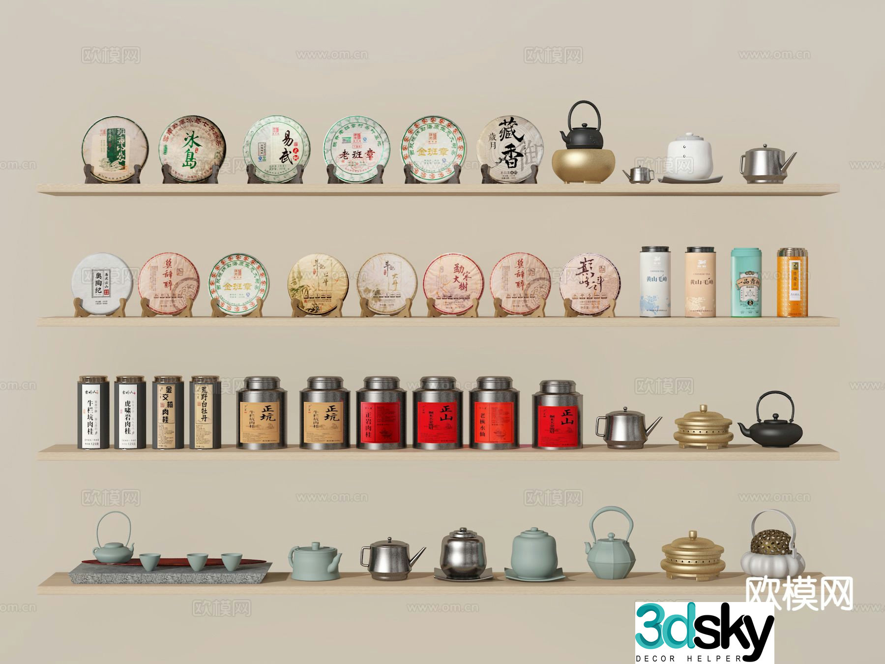 New Chinese tea set tea can teapot tea cake 3D model