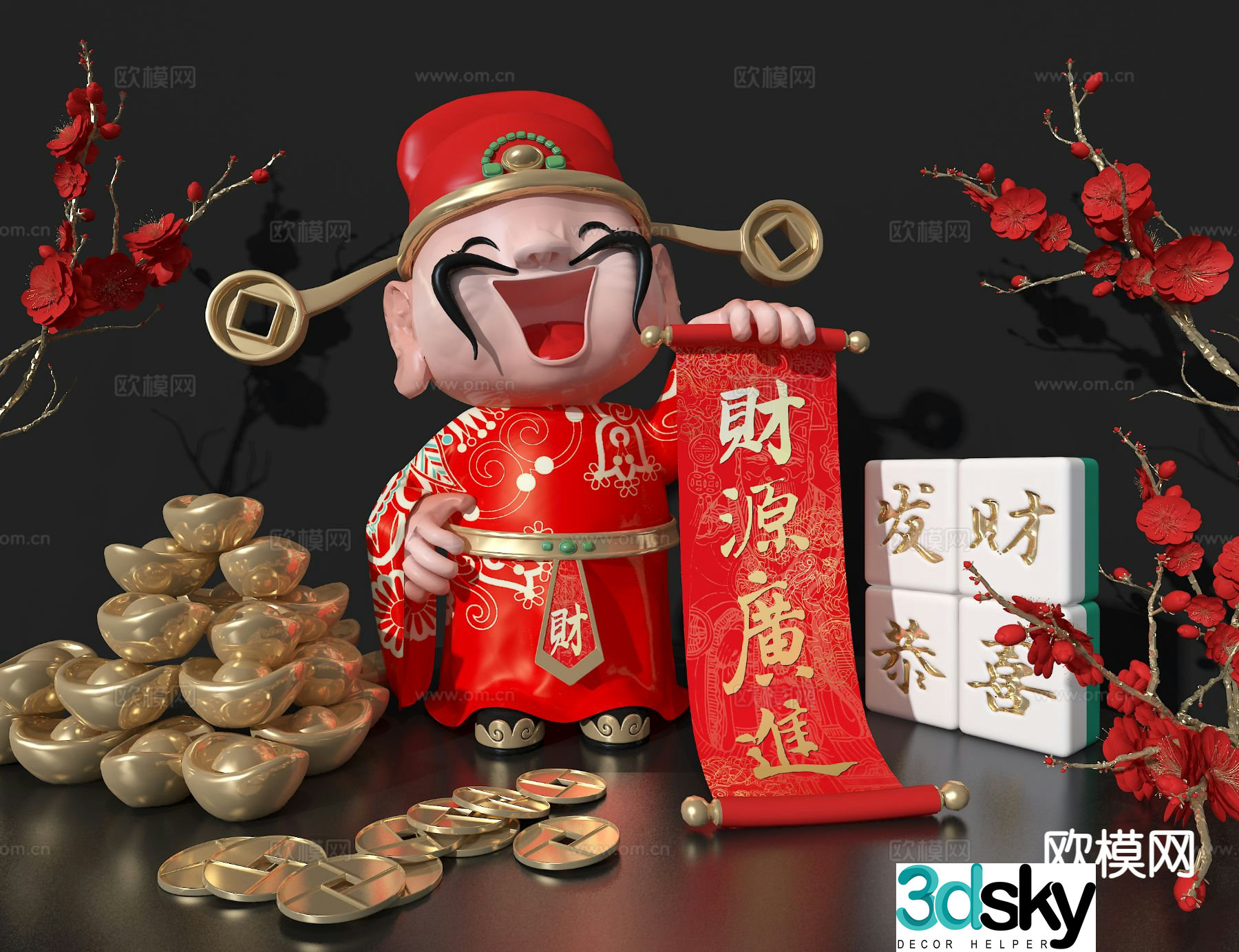 New Chinese style display God of Wealth display 3D model