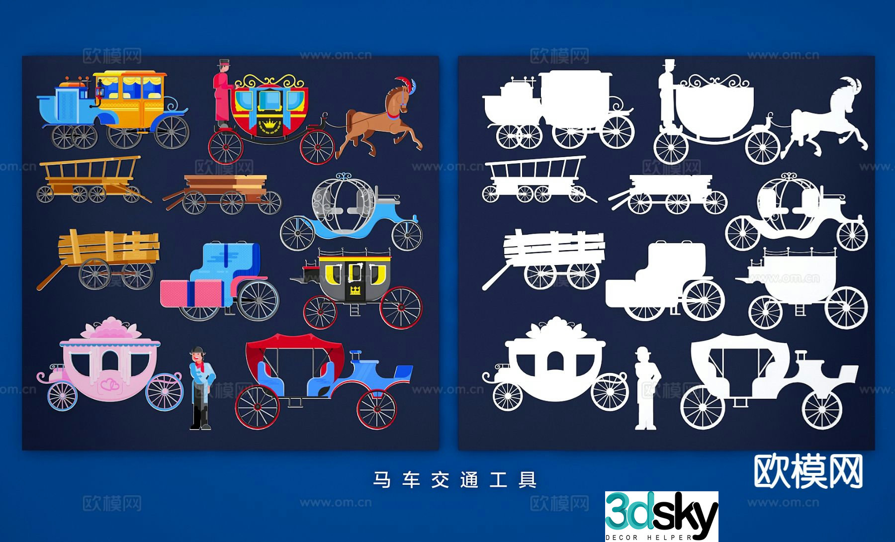 Carriage silhouette transportation element wall decoration pendant 3d model