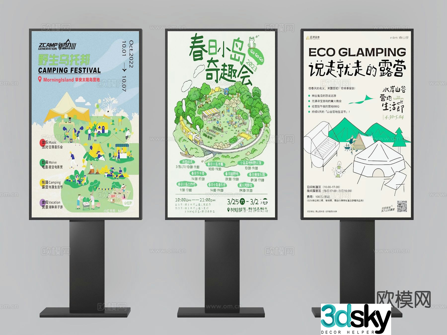 billboard standing sign 3d model