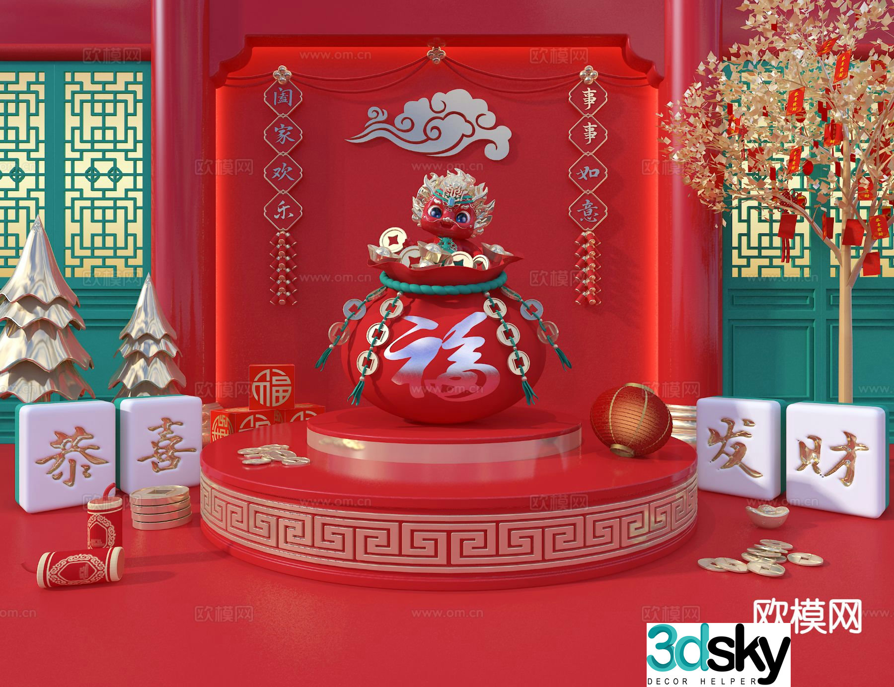 New Chinese style national trend beautiful 3D model