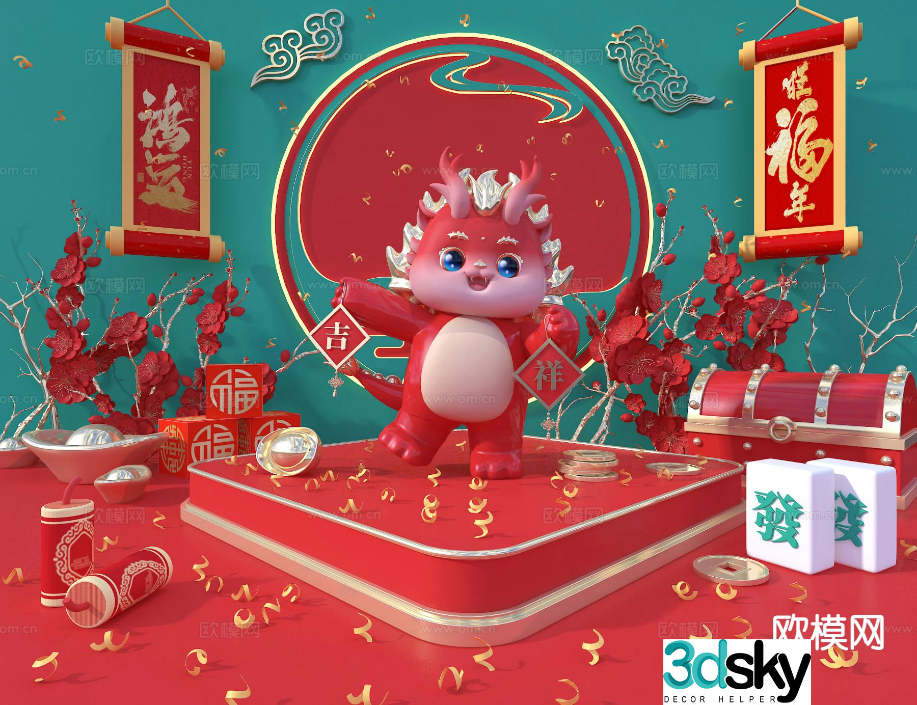 New Chinese style beauty display national trend beauty display 3D model