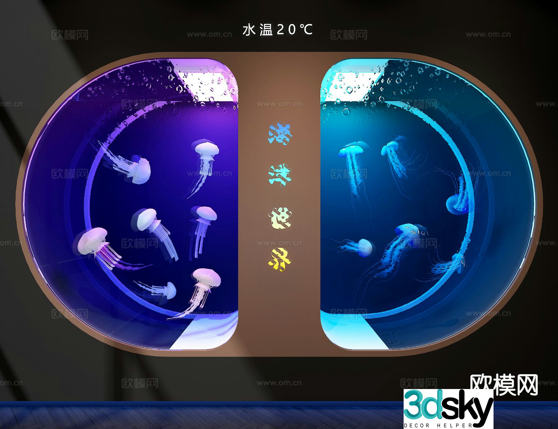 Jellyfish fish tank aquarium 3d model
