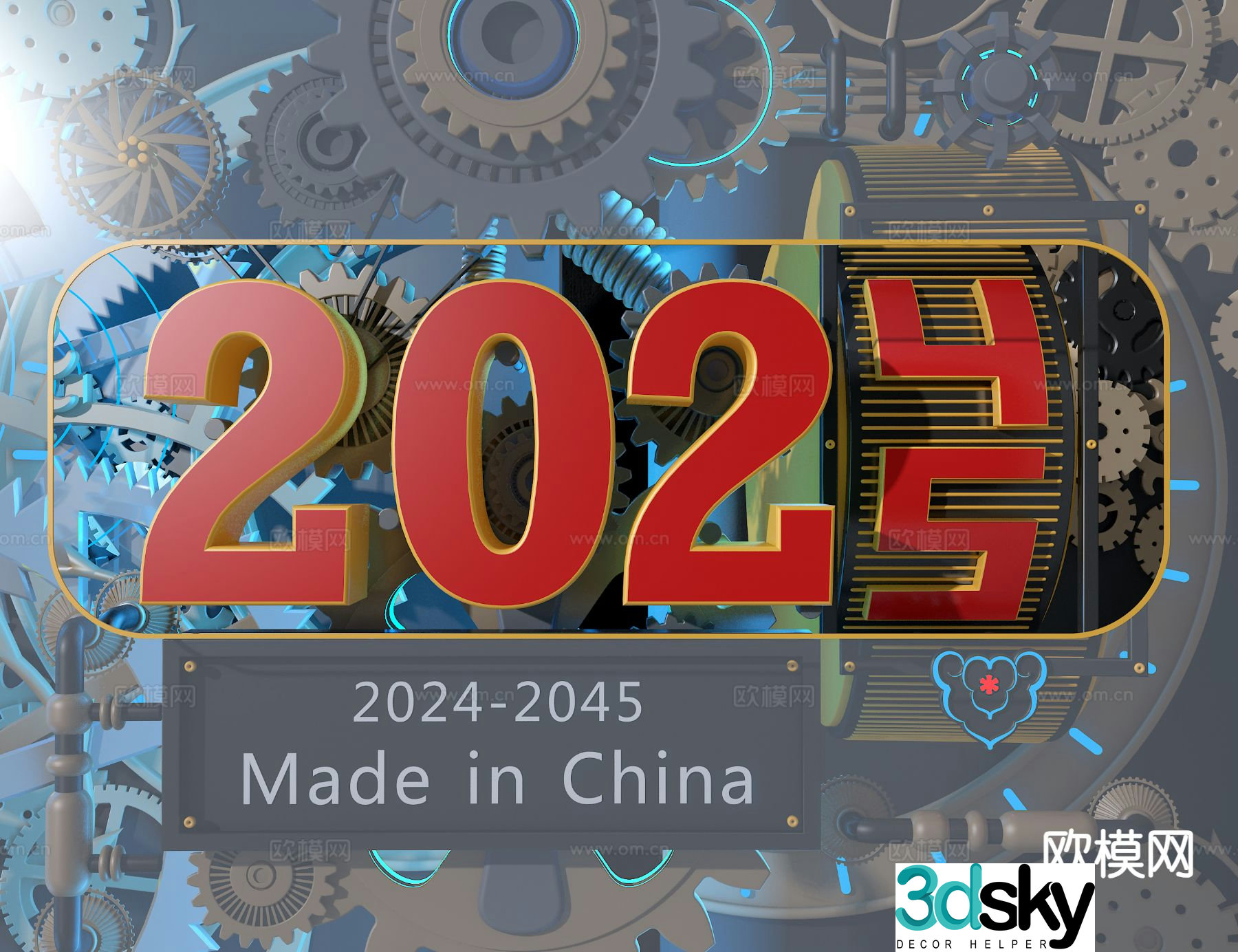 time machine time machine 3d model