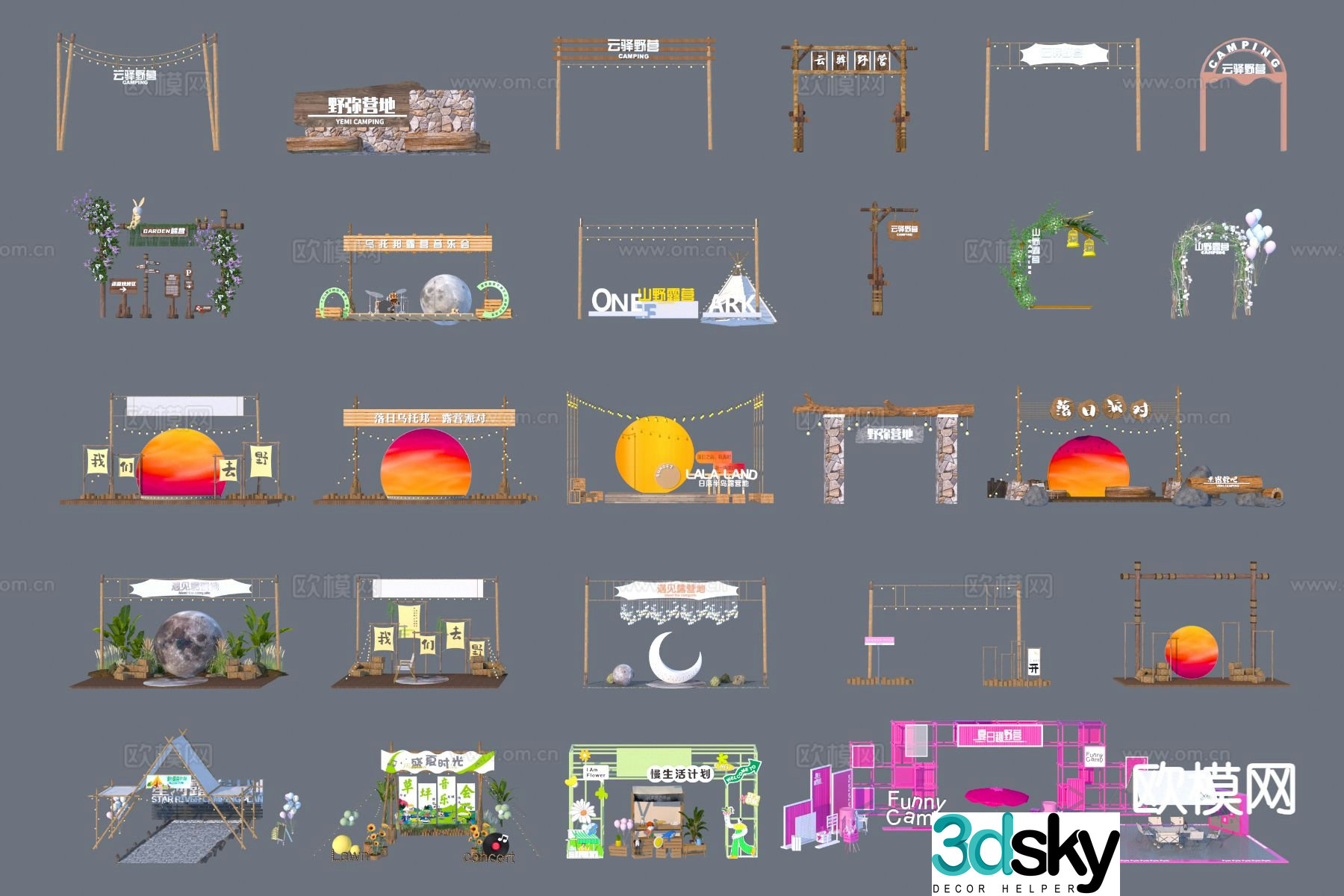 Internet celebrity presentation camping presentation outdoor device 3D model